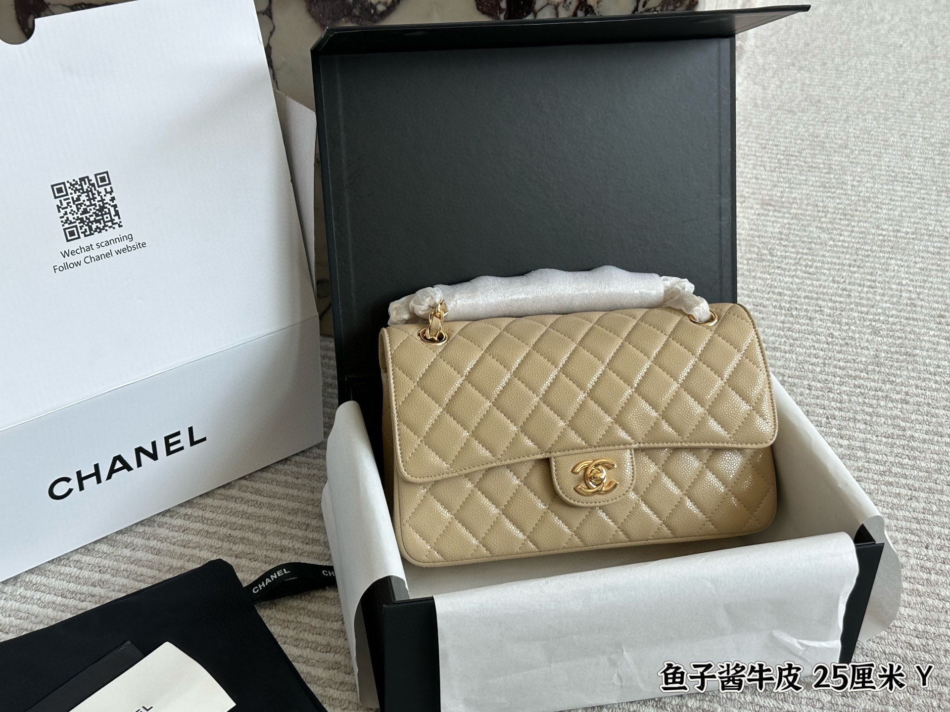 Chanel Caviar Shoulder Bag