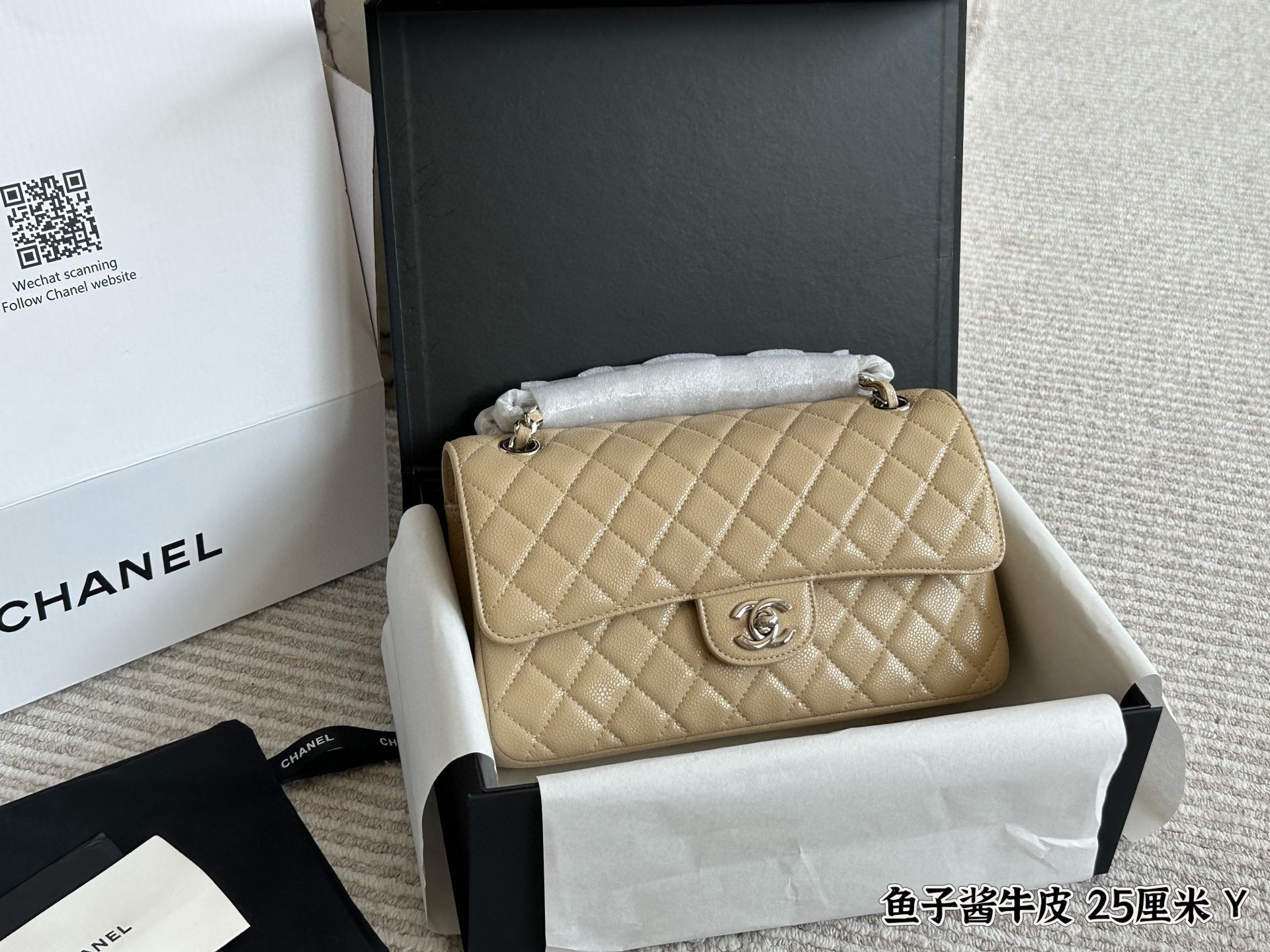 Chanel Caviar Shoulder Bag