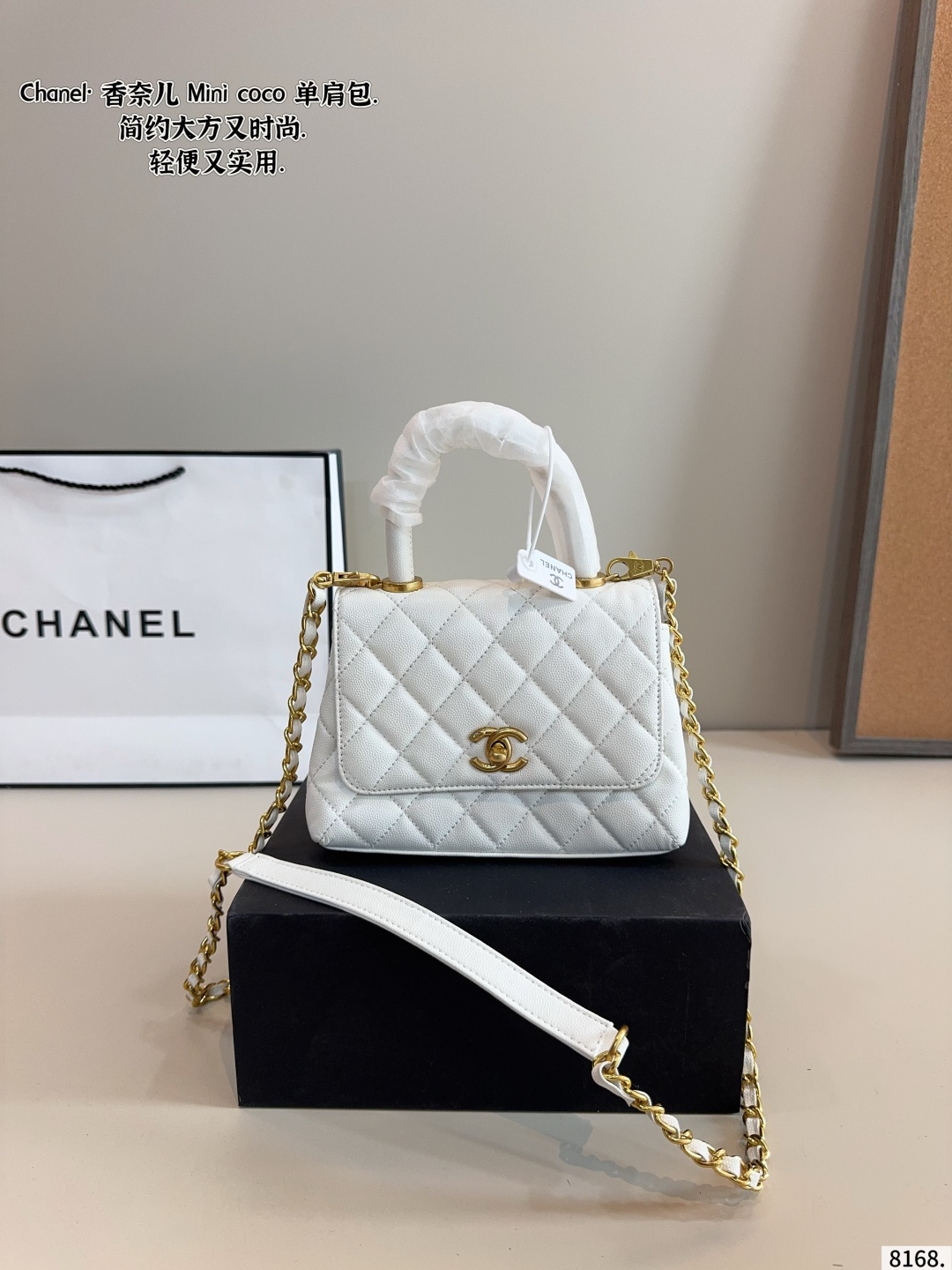 Chanel coco shoulder bag
