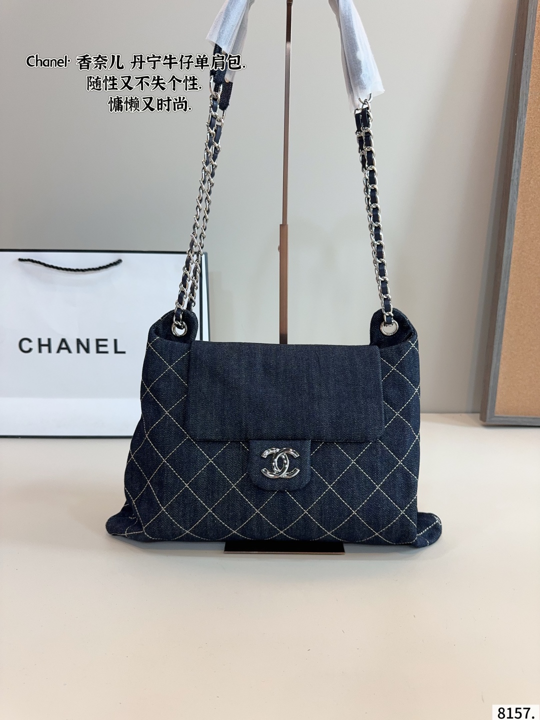 Chanel denim shoulder bag