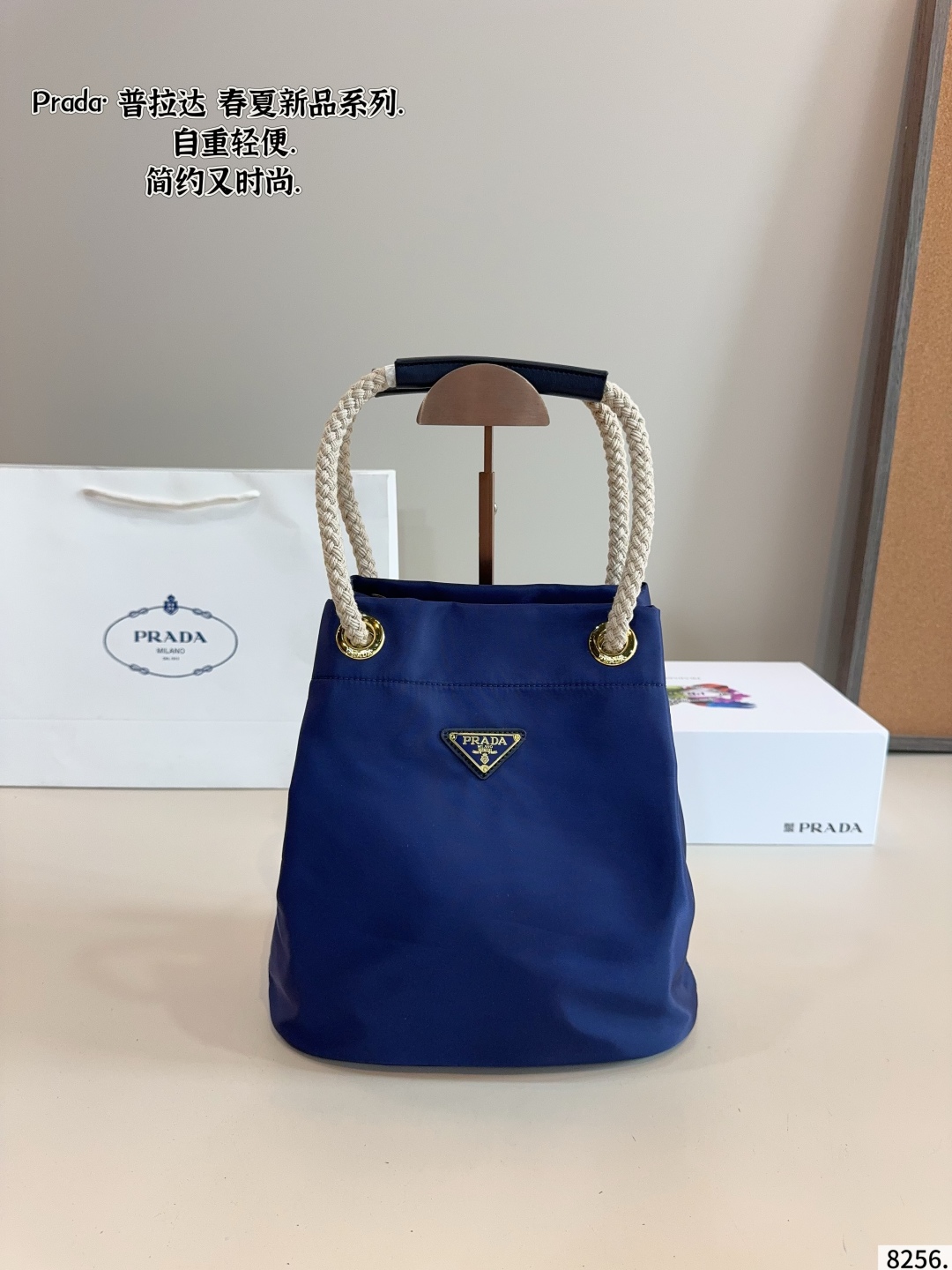 Prada woven underarm bucket bag