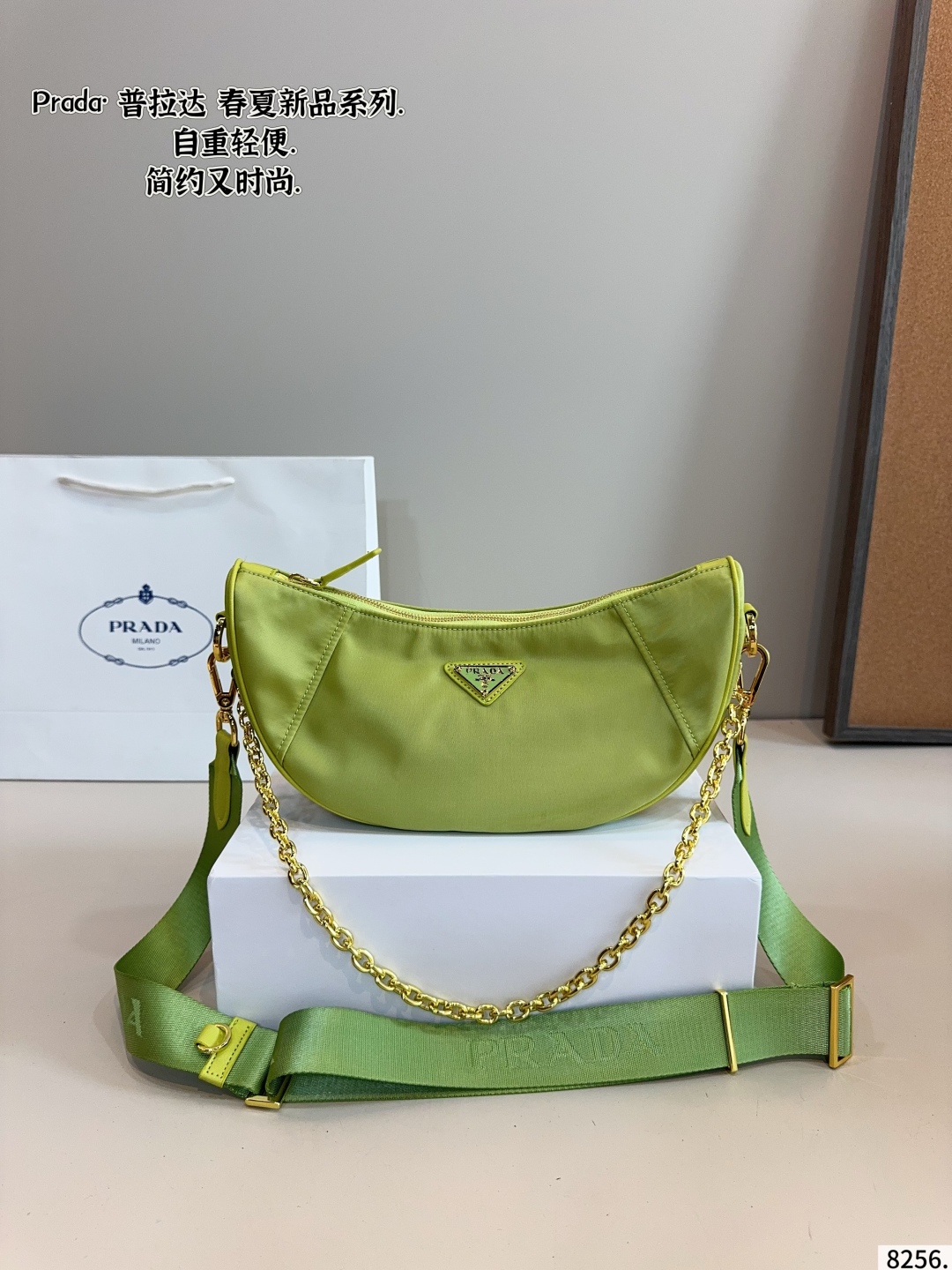 Prada Hobo shoulder bag