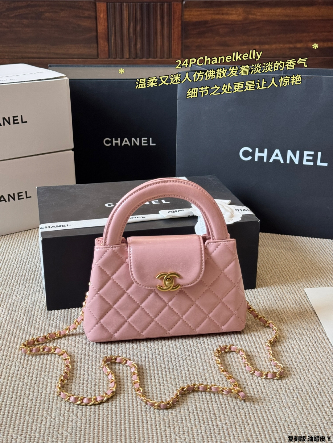 Chanel kelly waxed bag