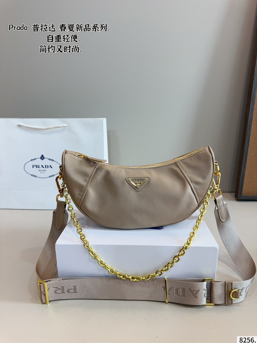 Prada Hobo shoulder bag