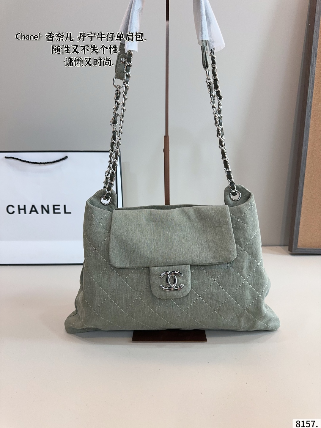 Chanel denim shoulder bag