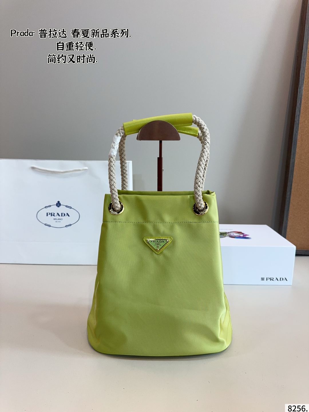 Prada woven underarm bucket bag