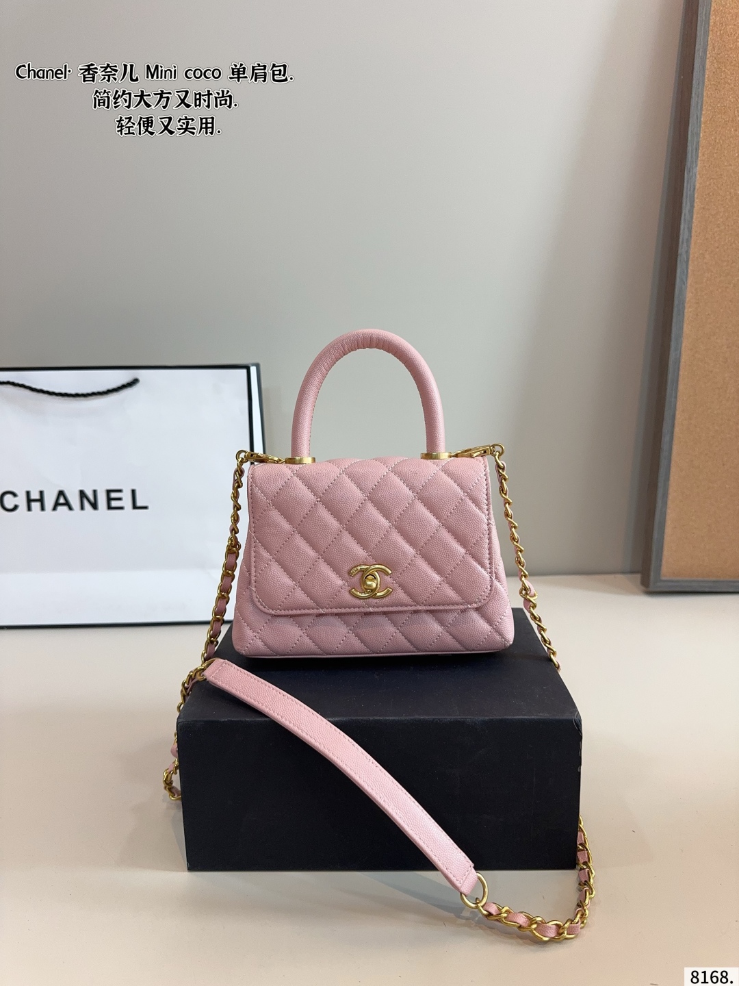 Chanel coco shoulder bag