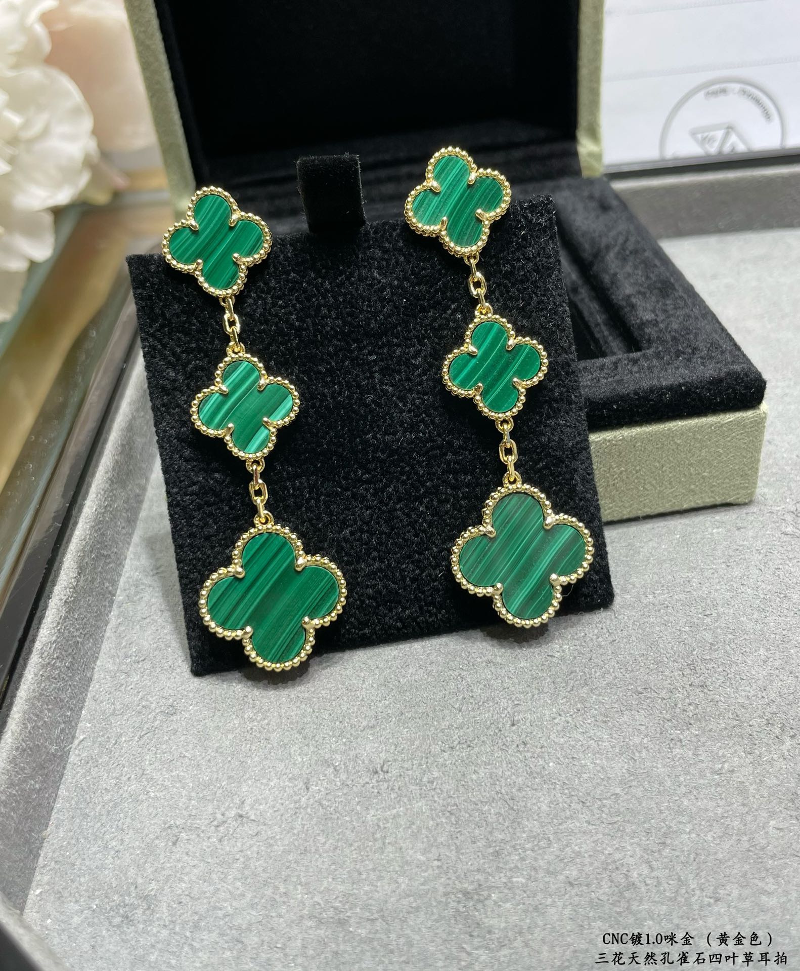 Van Cleef & Arpels four-leaf clover natural malachite three-flower earrings