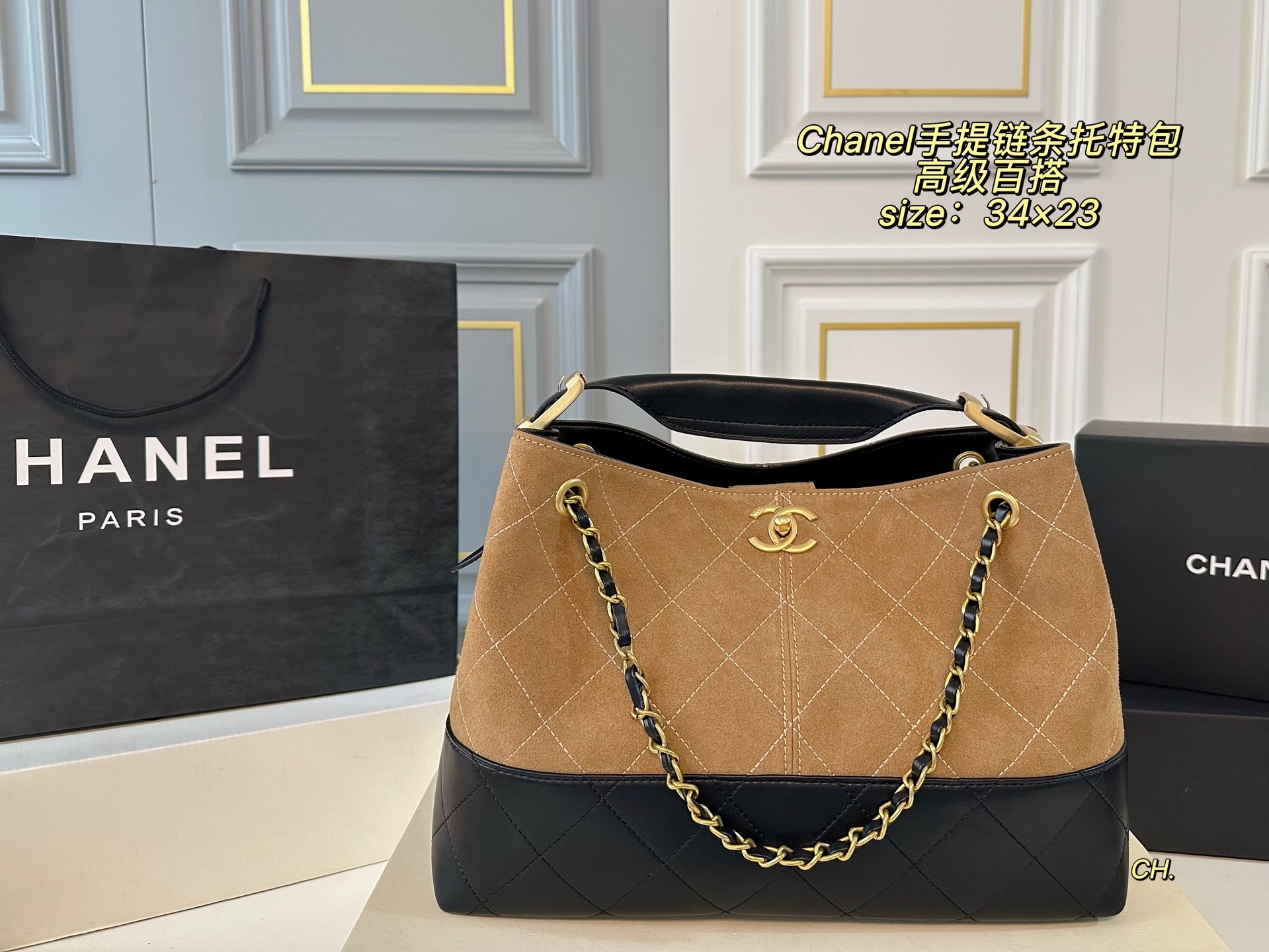 Chanel's new 25A hobo hand-held chain tote bag