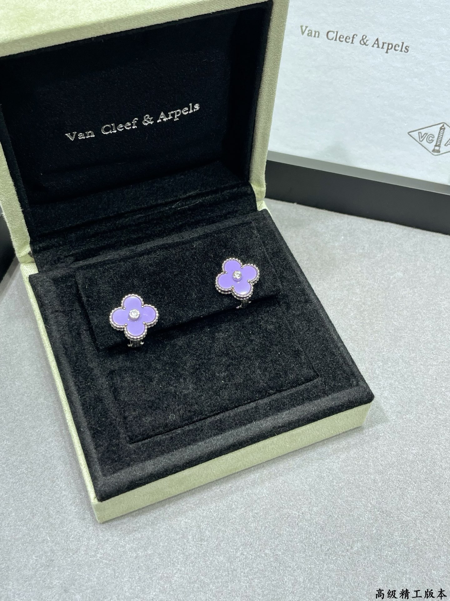 Van Cleef & Arpels Purple Chalcedony and Diamond Four-Leaf Clover Earrings