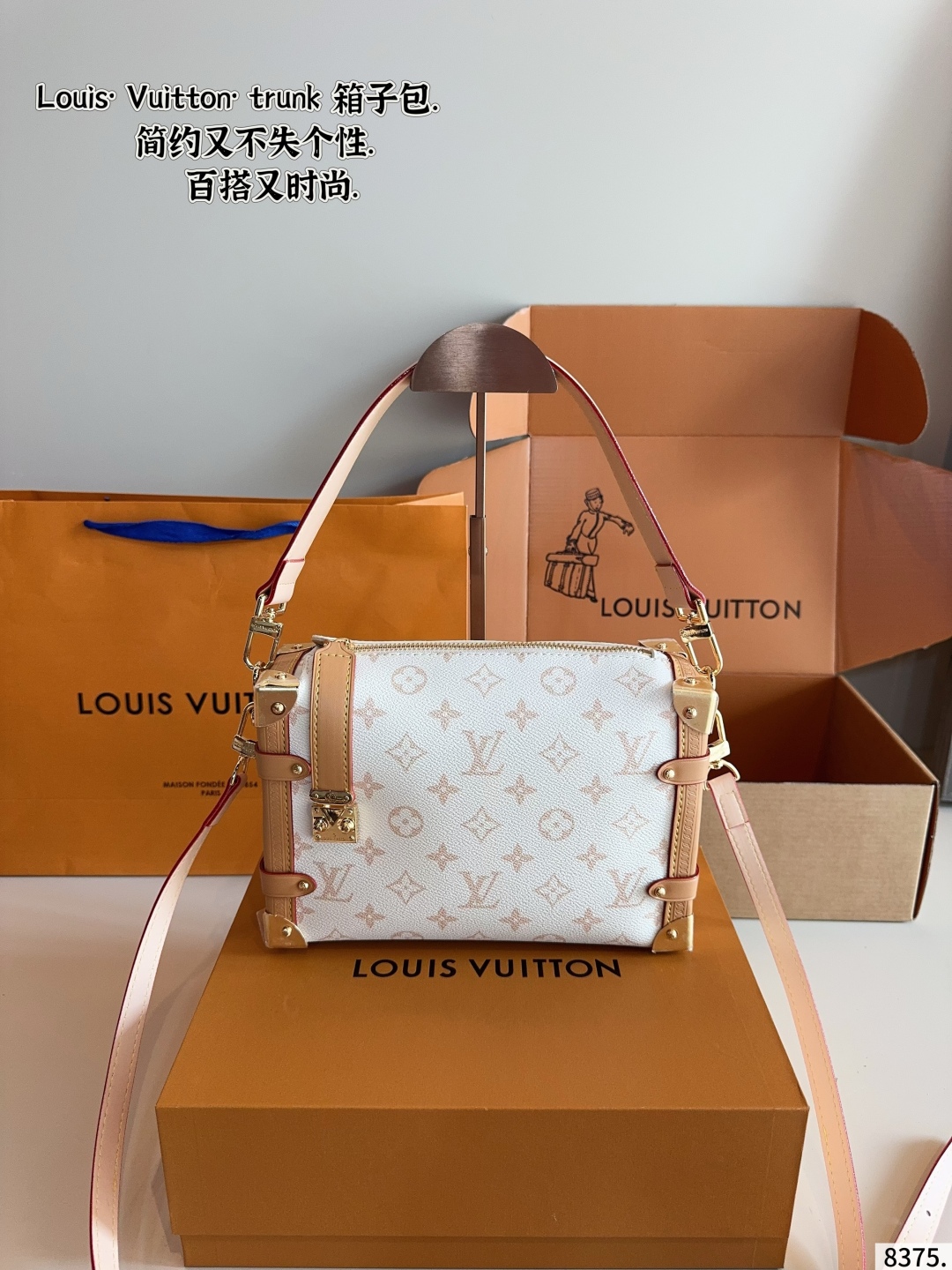 LV runway-style small soft luggage