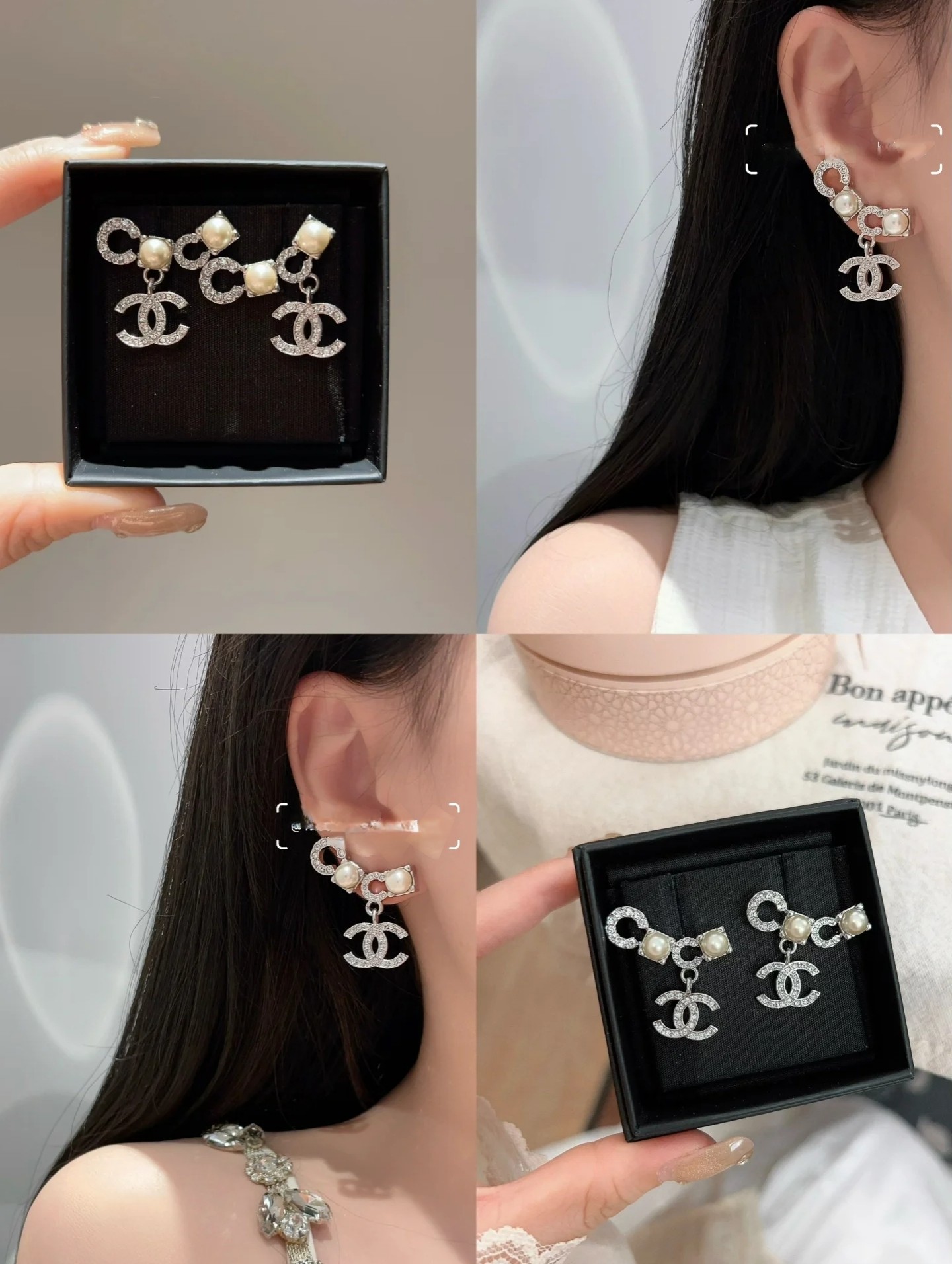 Chanel Rice Pearl Letter Earrings