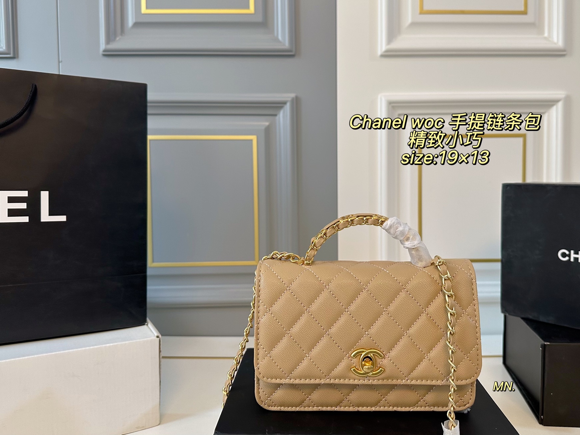 Chanel chain handbag