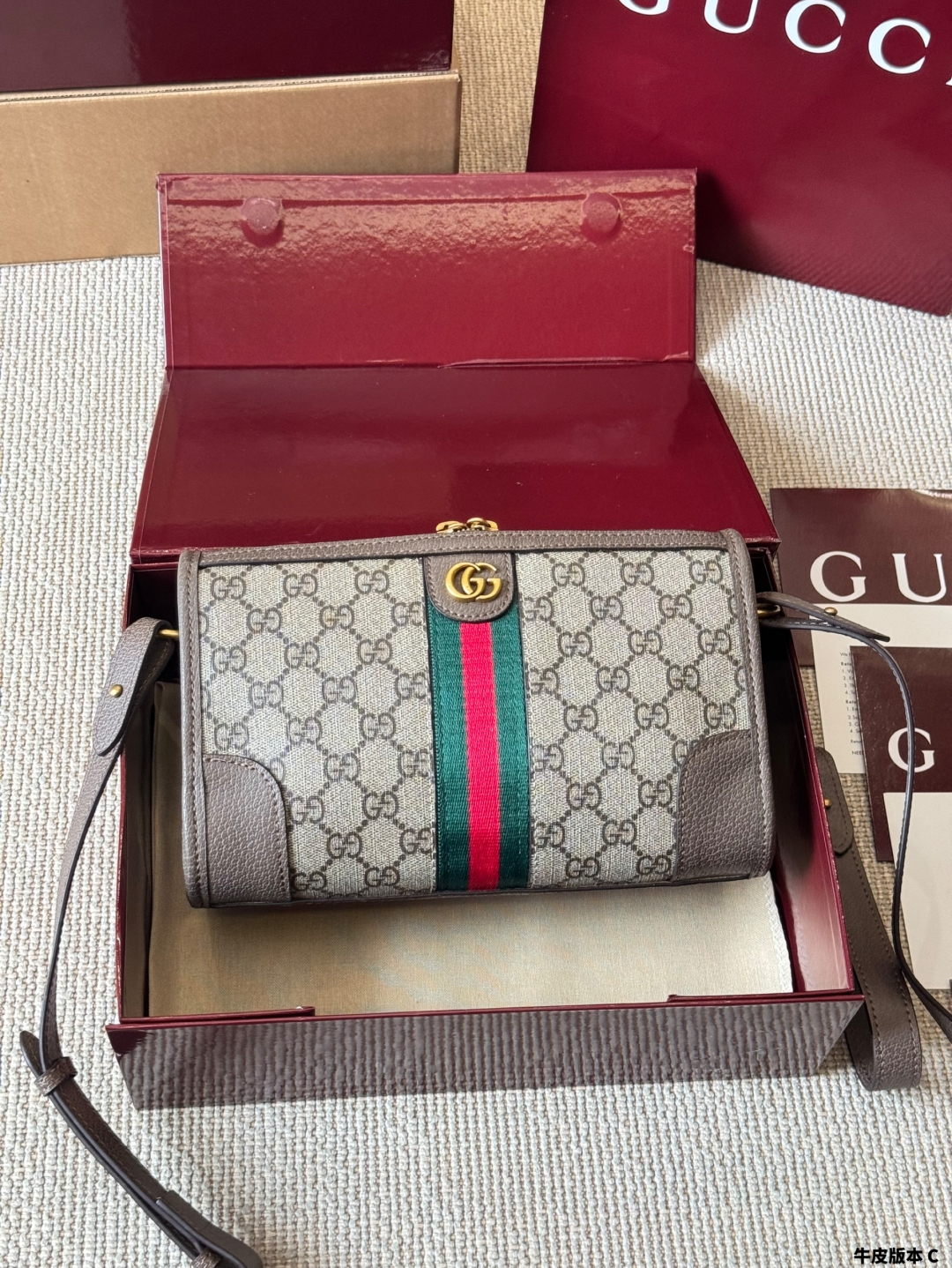 Gucci Ophidia Double G Logo Bag