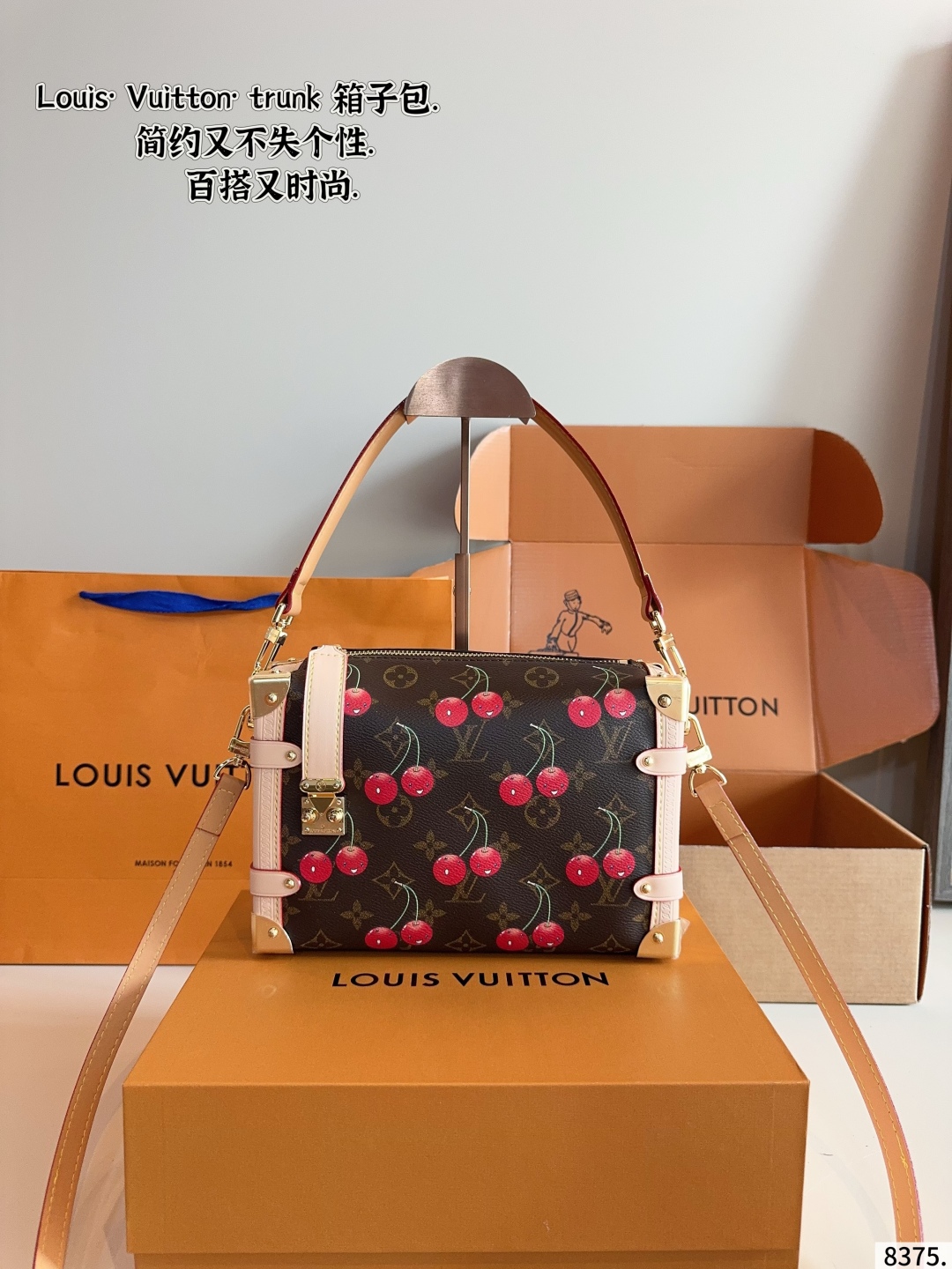 LV runway-style small soft luggage