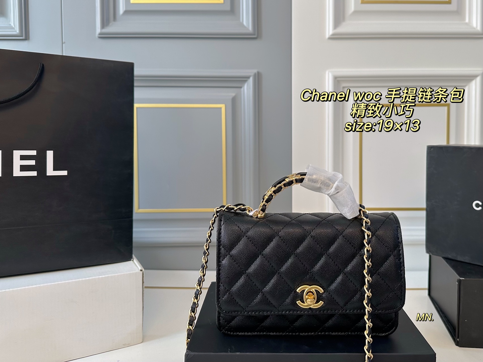 Chanel chain handbag