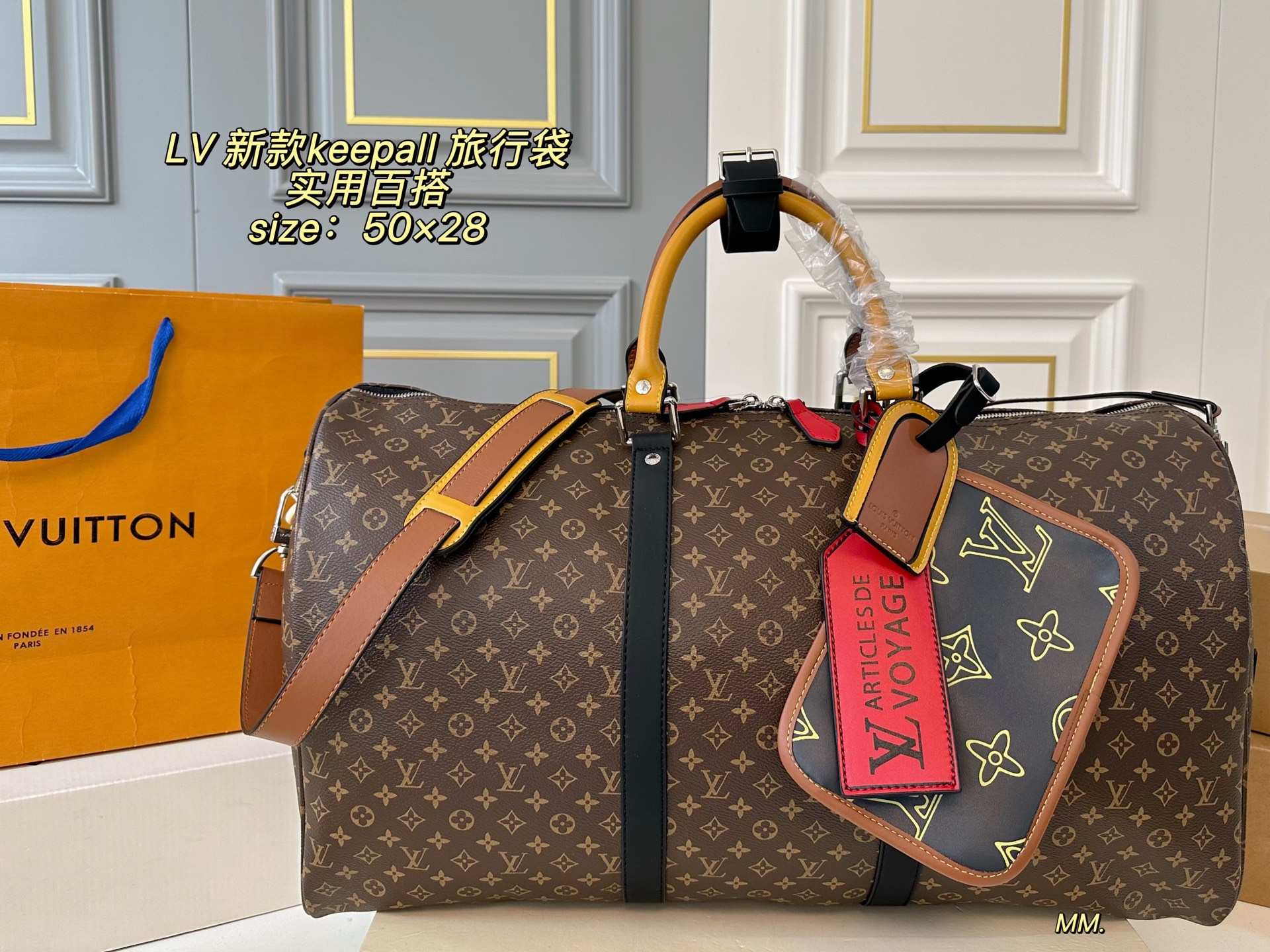 LV Keepall Travel Bag