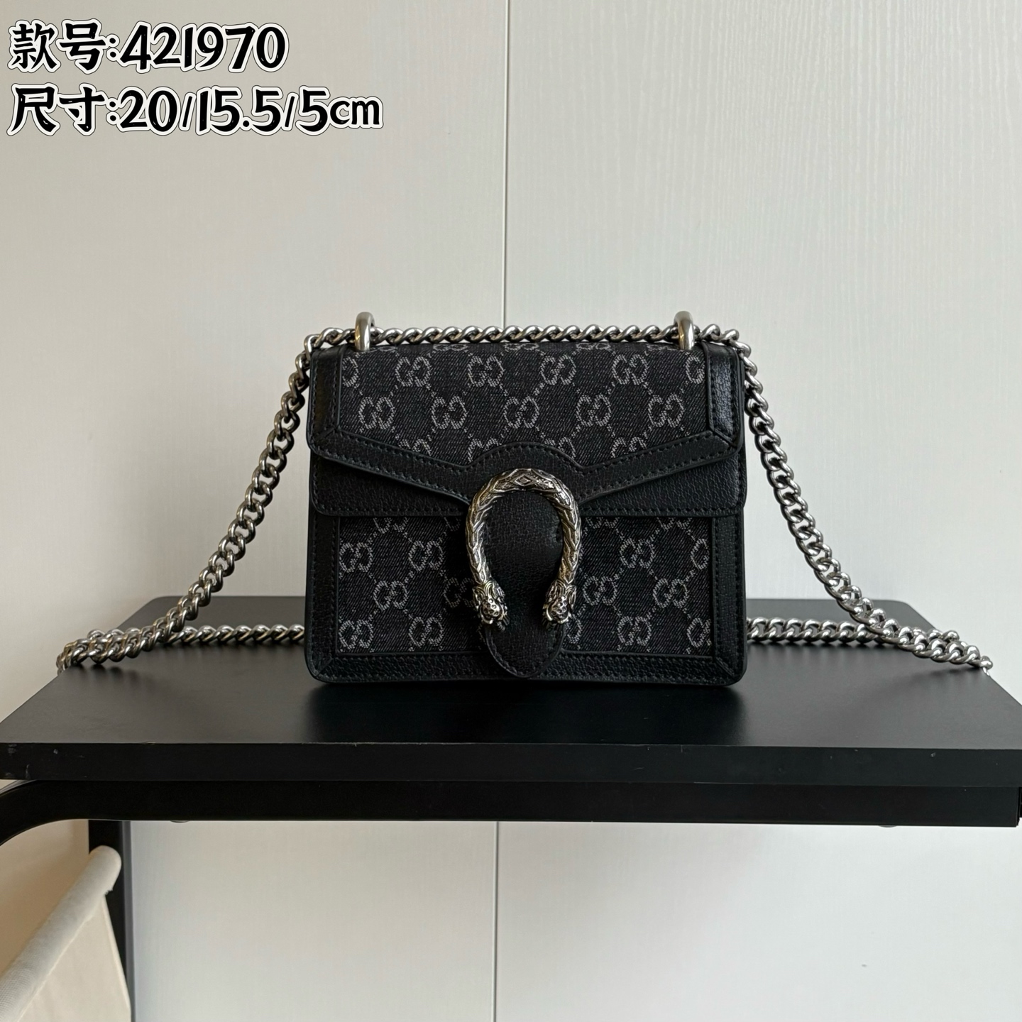Gucci Dionysus Bag