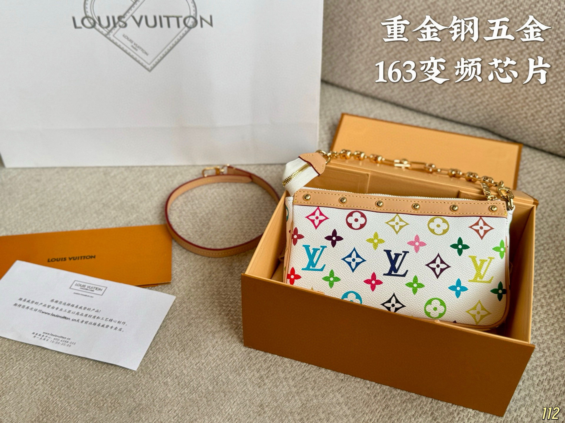 LV Mahjong Underarm Bag