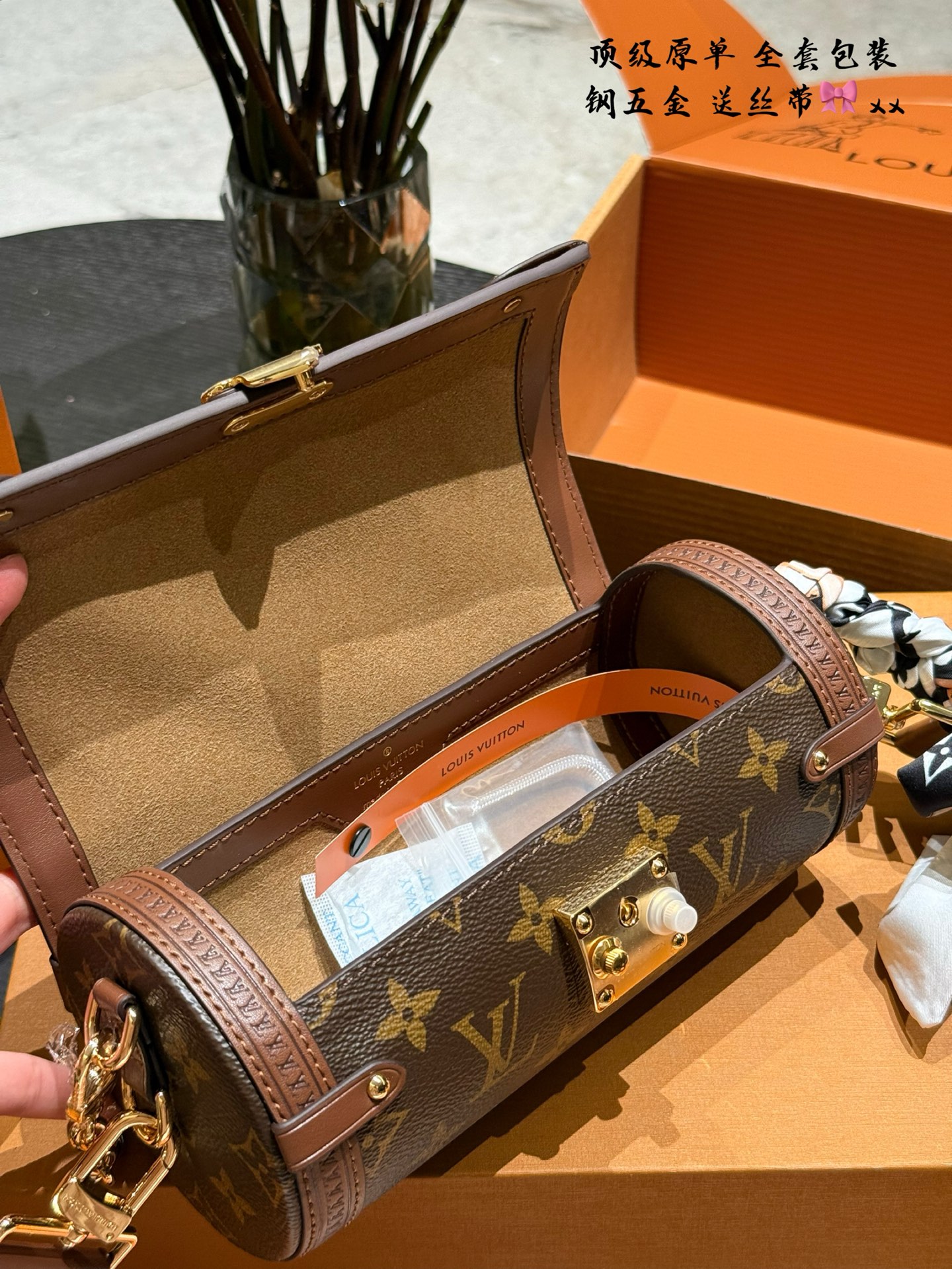 LV Papillon Duffle Bag
