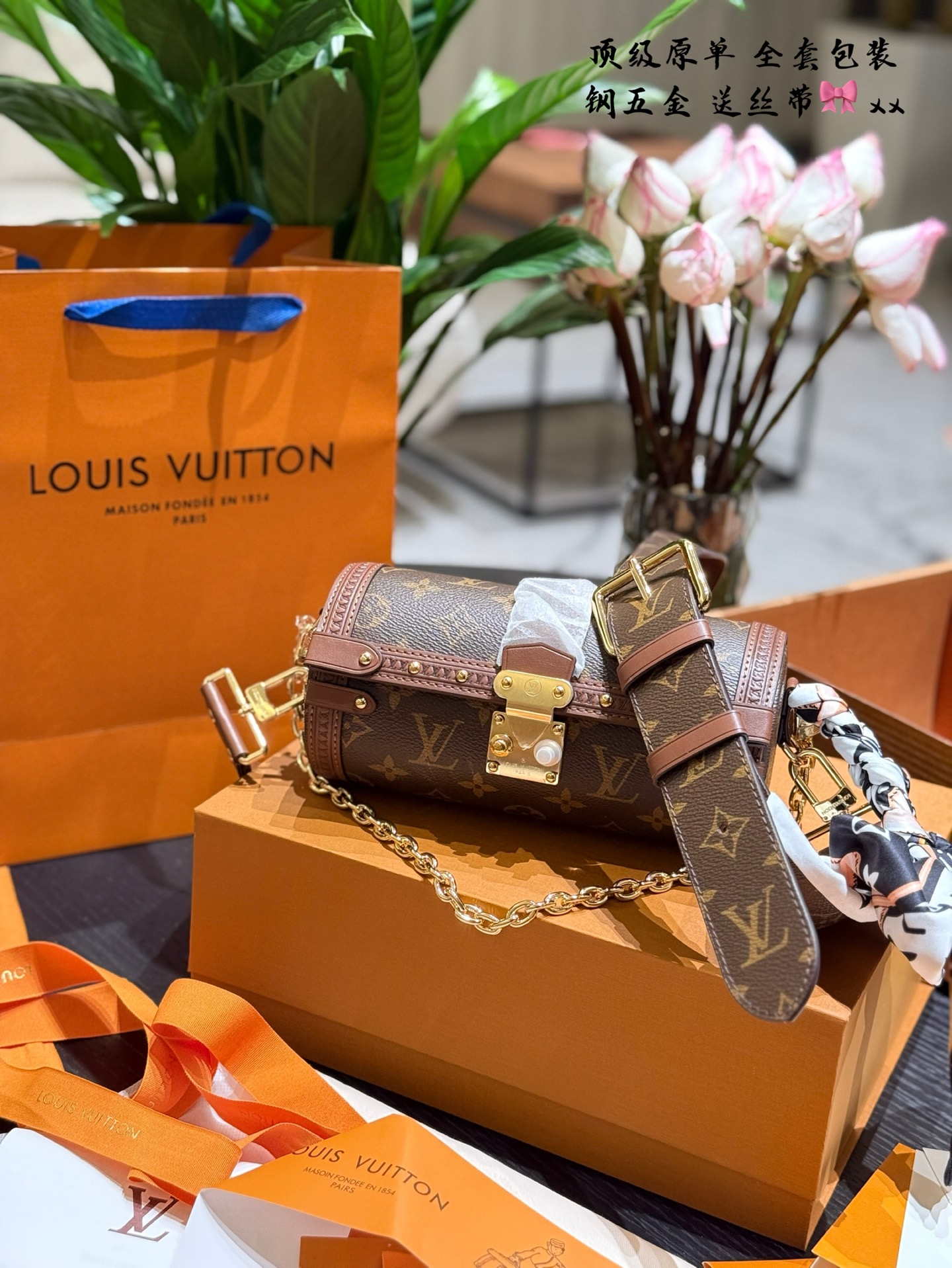 LV Papillon Duffle Bag