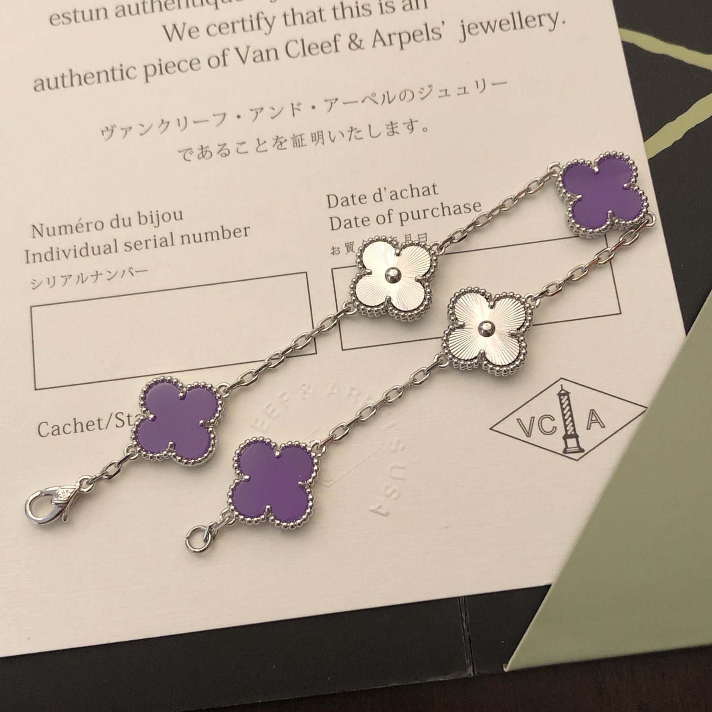 Van Cleef & Arpels Laser-Paved Violet Five-Leaf Bracelet