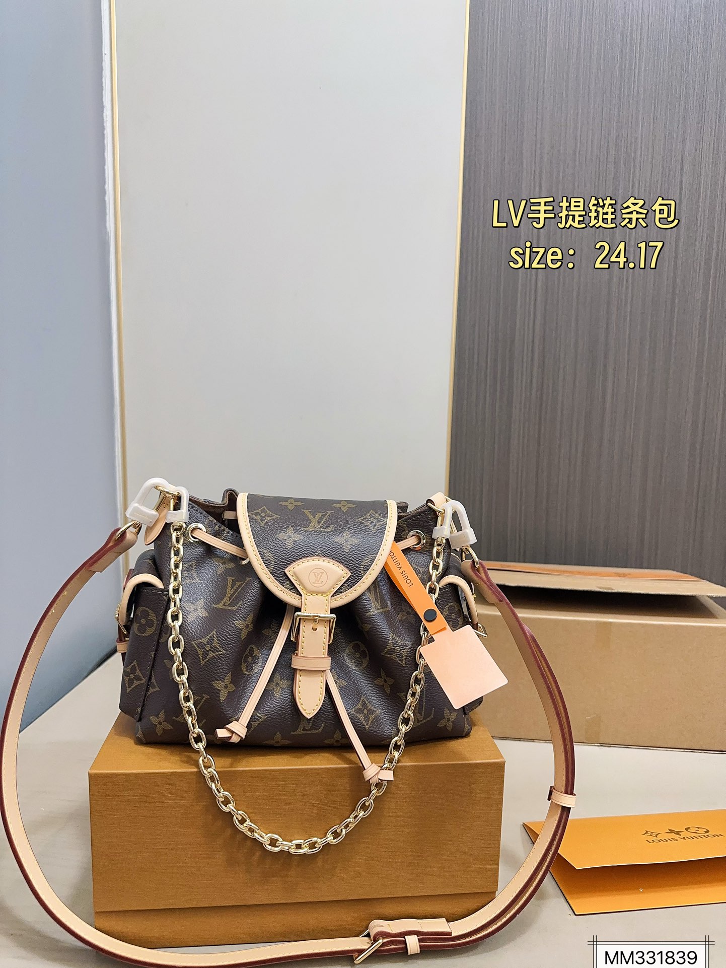 LV Drawstring Handbag