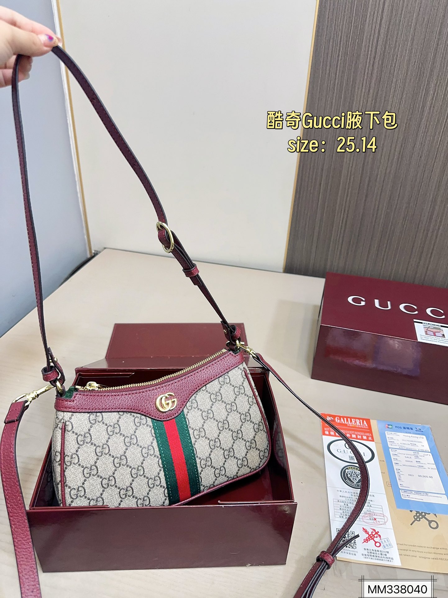 Gucci Underarm Bag