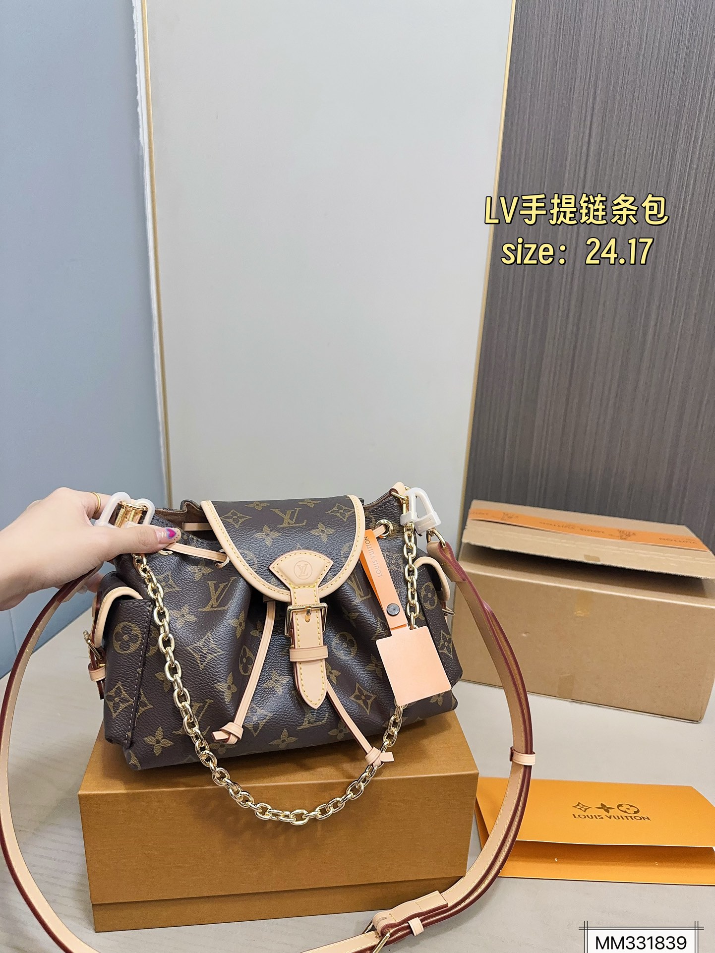 LV Drawstring Handbag