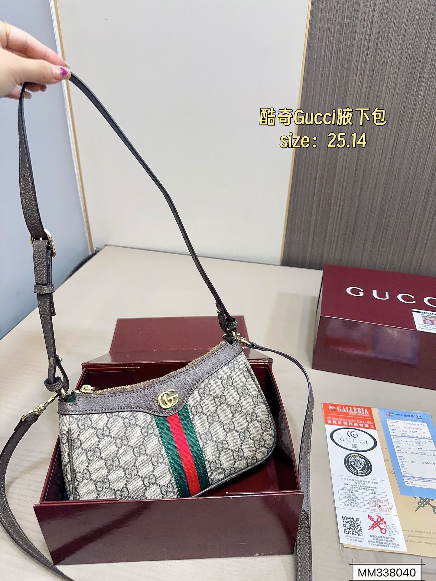 Gucci Underarm Bag