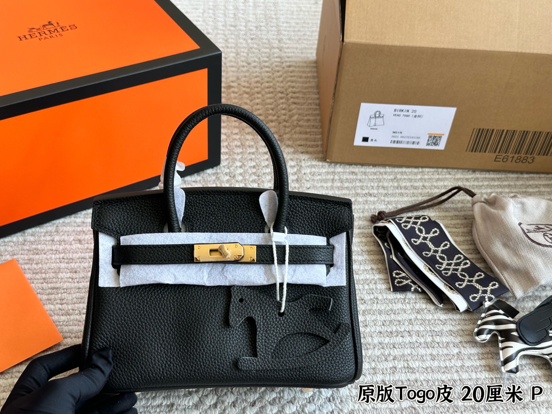 Hermès Small Handbag