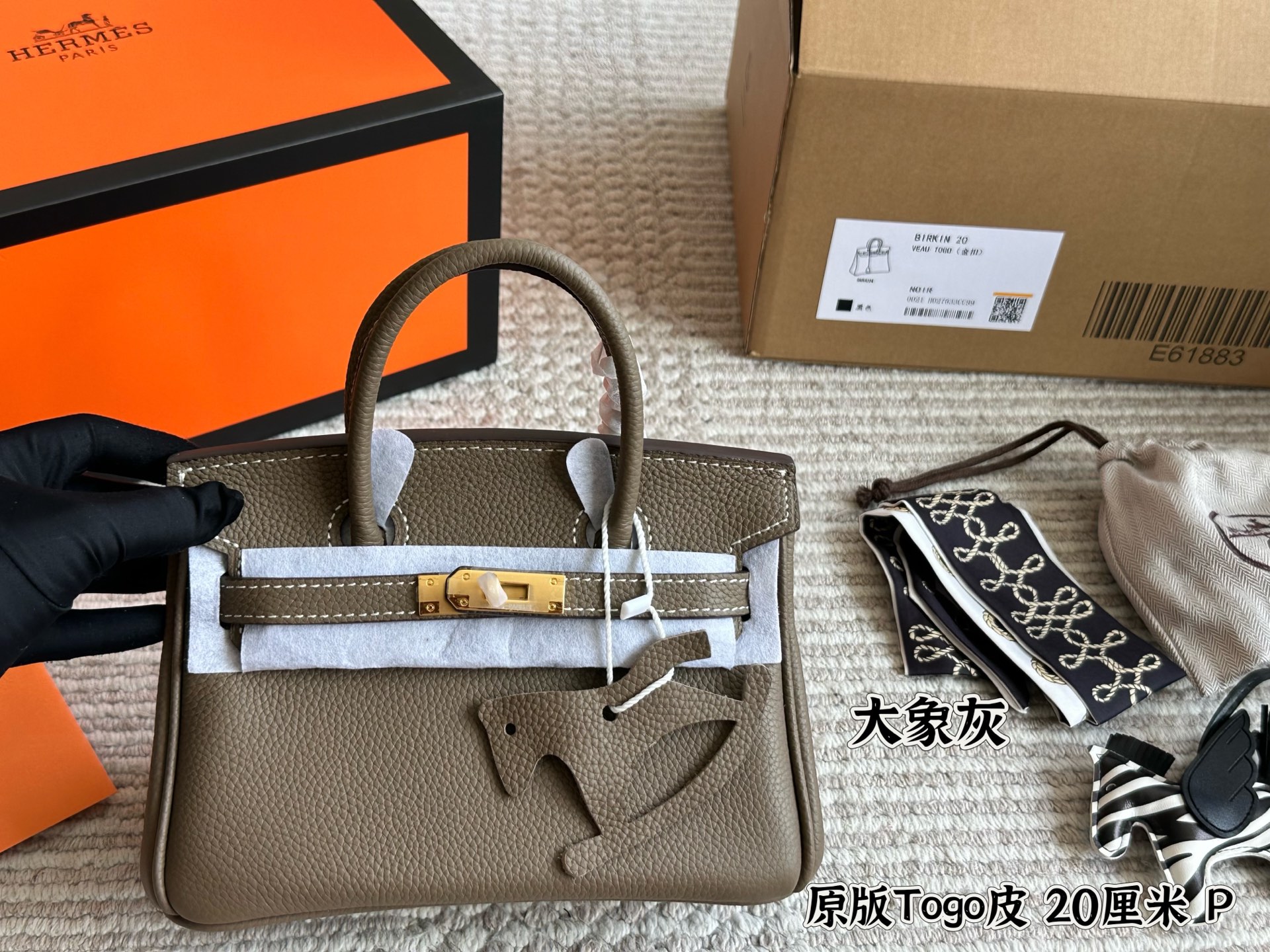 Hermès Small Handbag