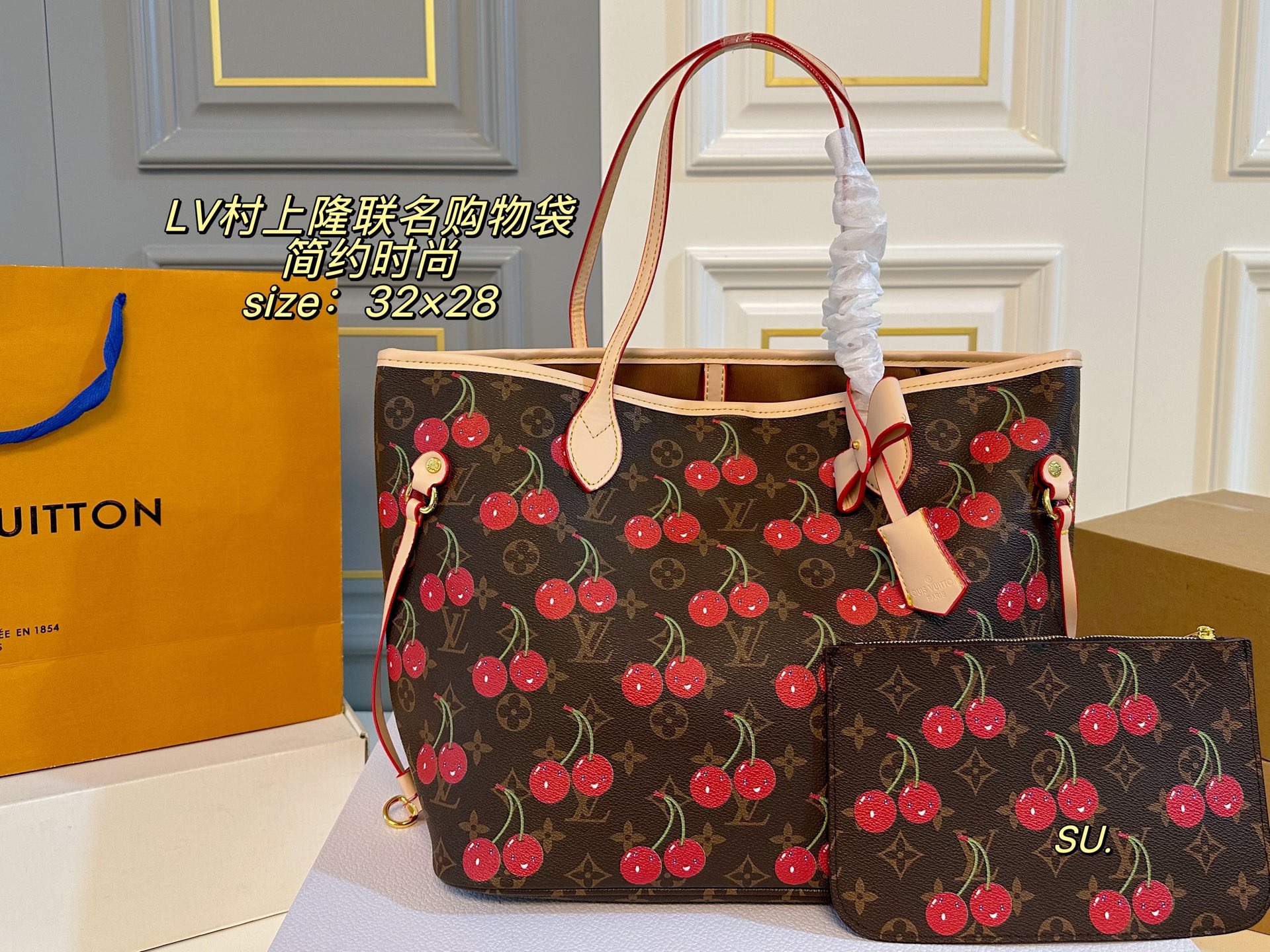 LV printed shopping bag