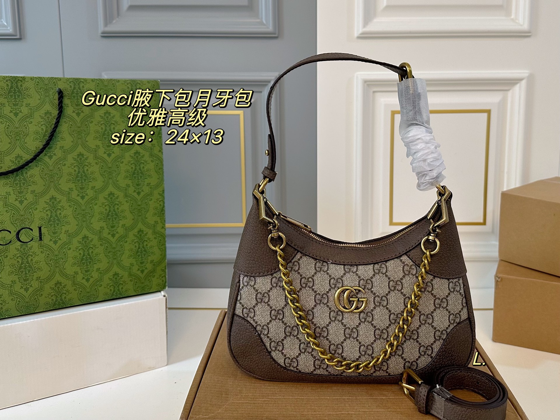 Gucci Underarm Crescent Bag