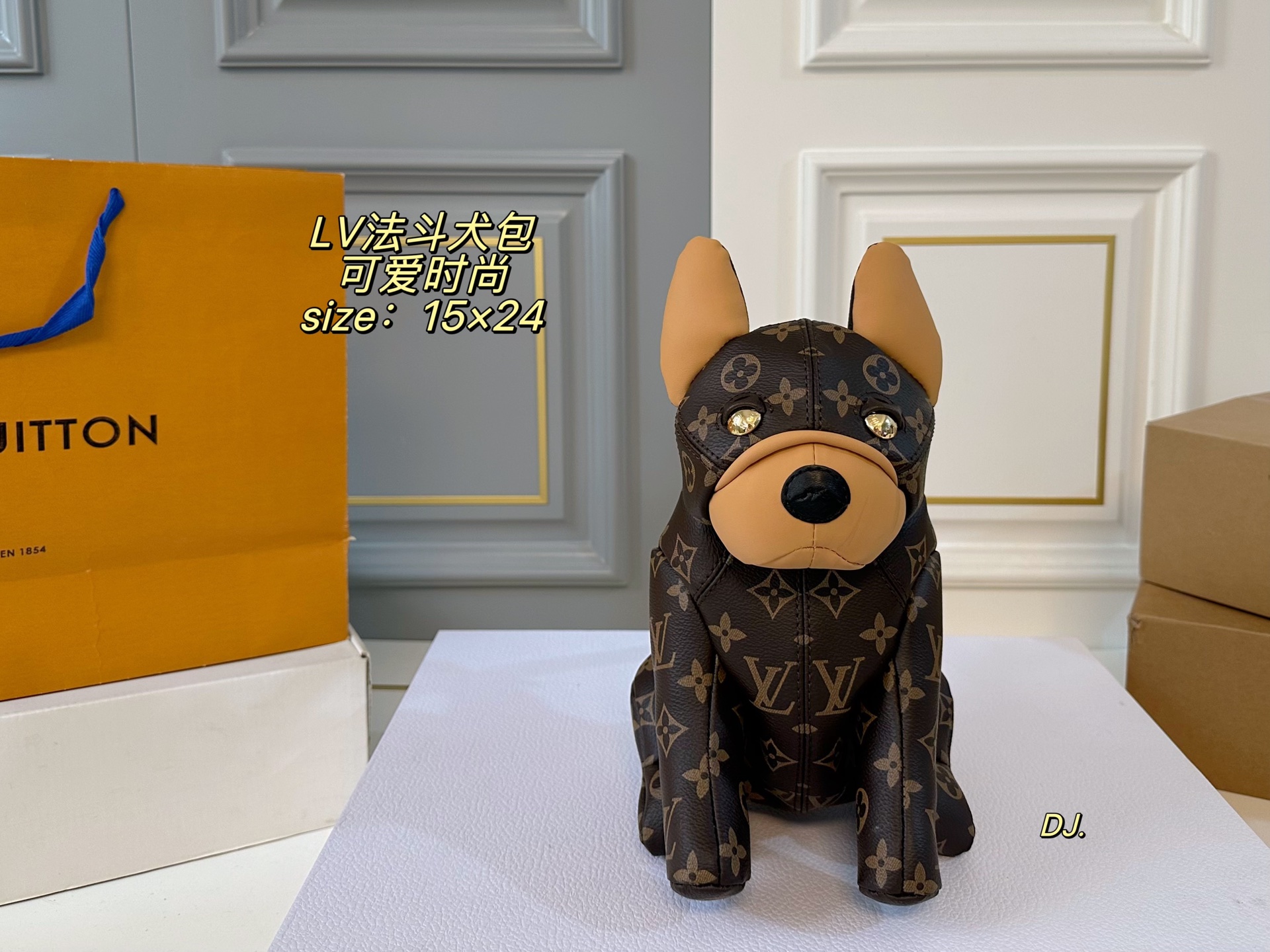 LV French Bulldog Bag