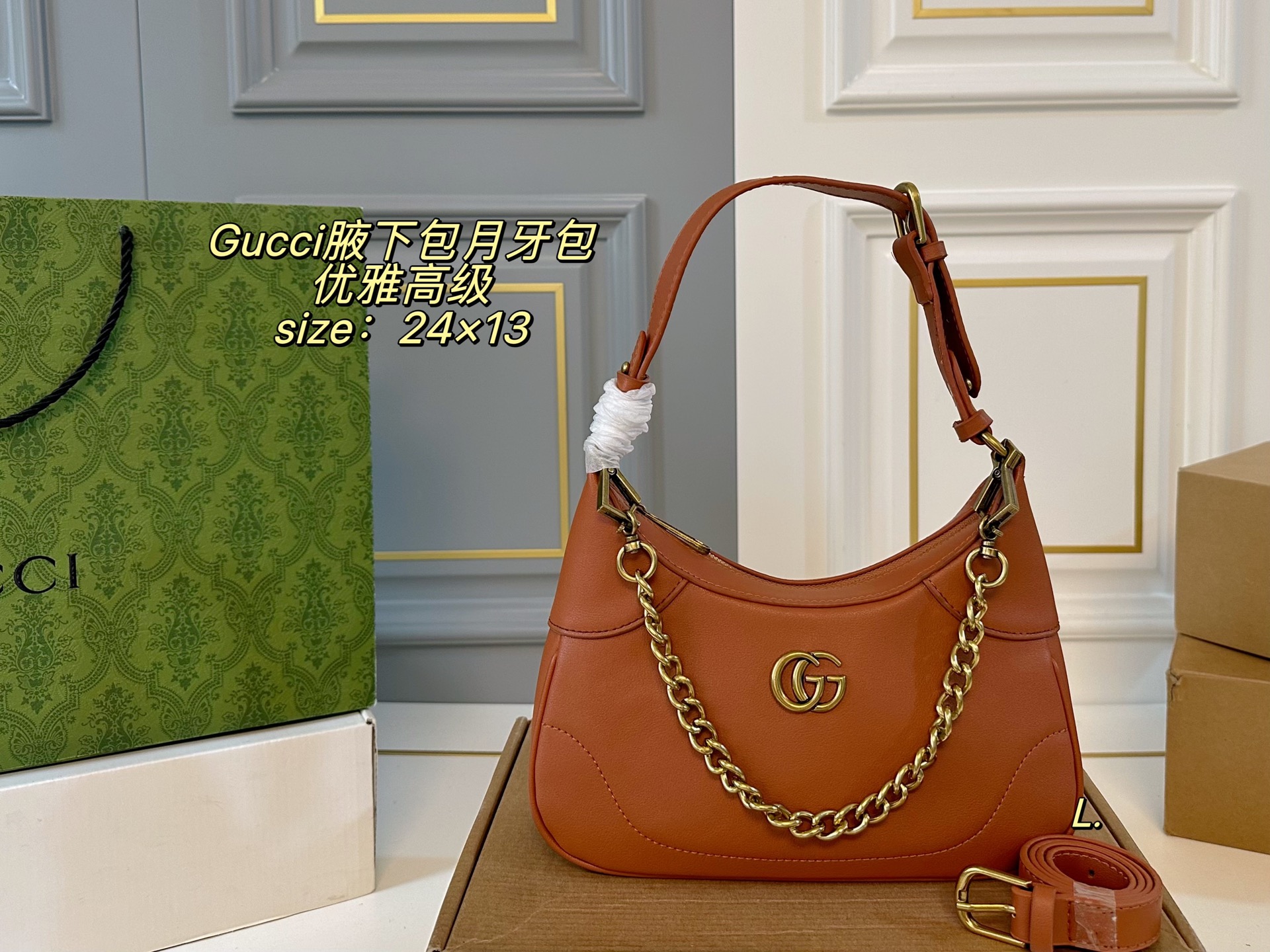 Gucci Underarm Crescent Bag
