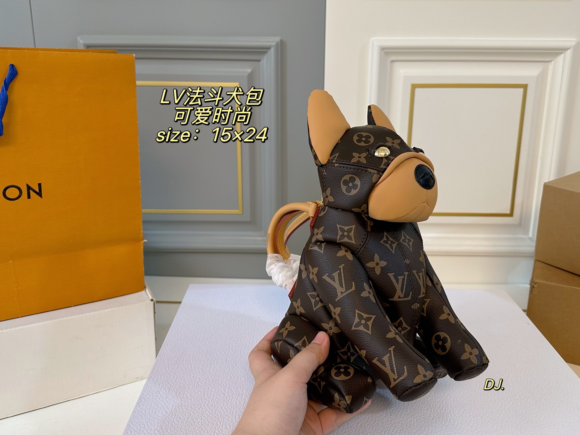 LV French Bulldog Bag
