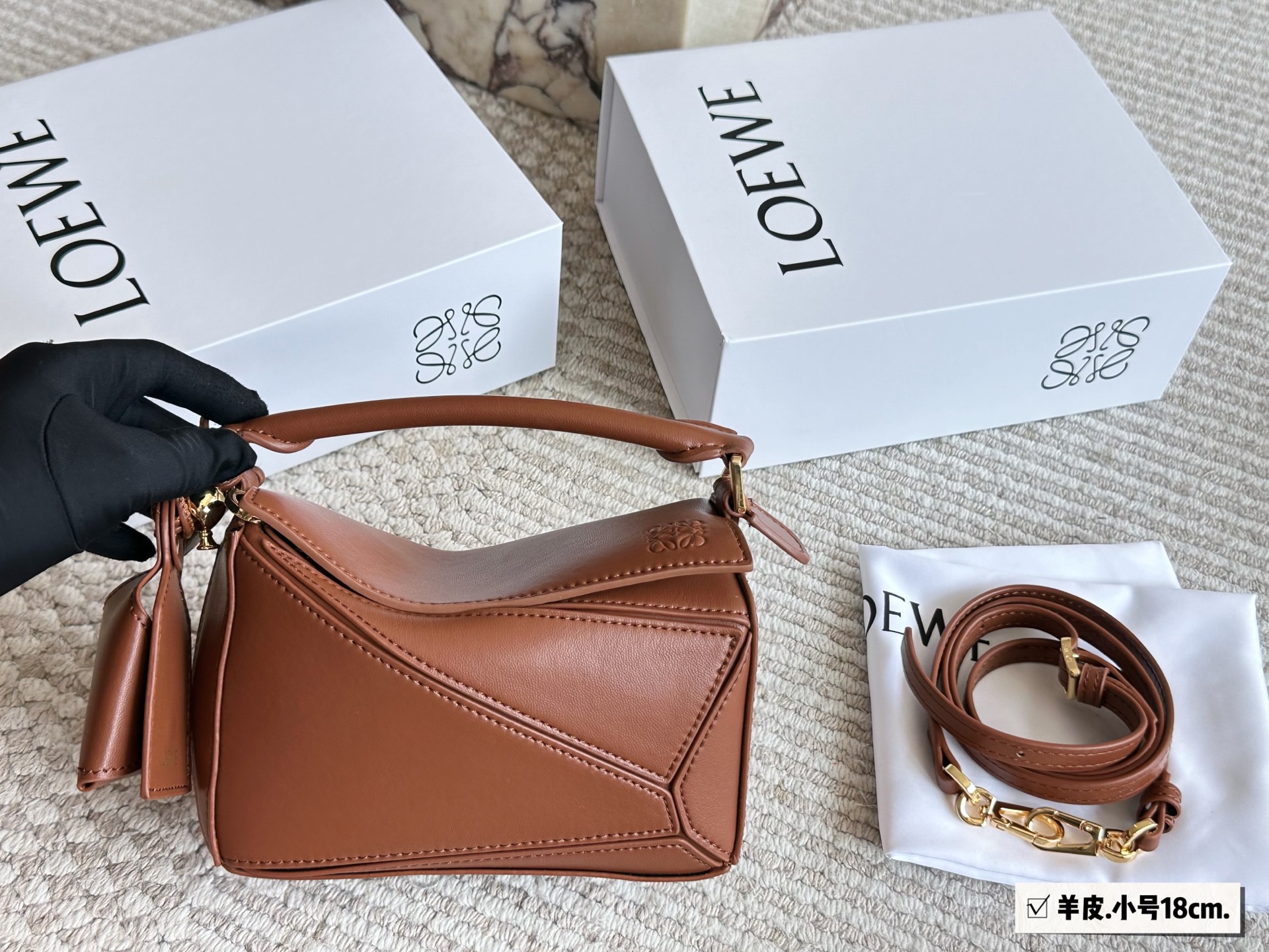 Loewe Geometric Bag