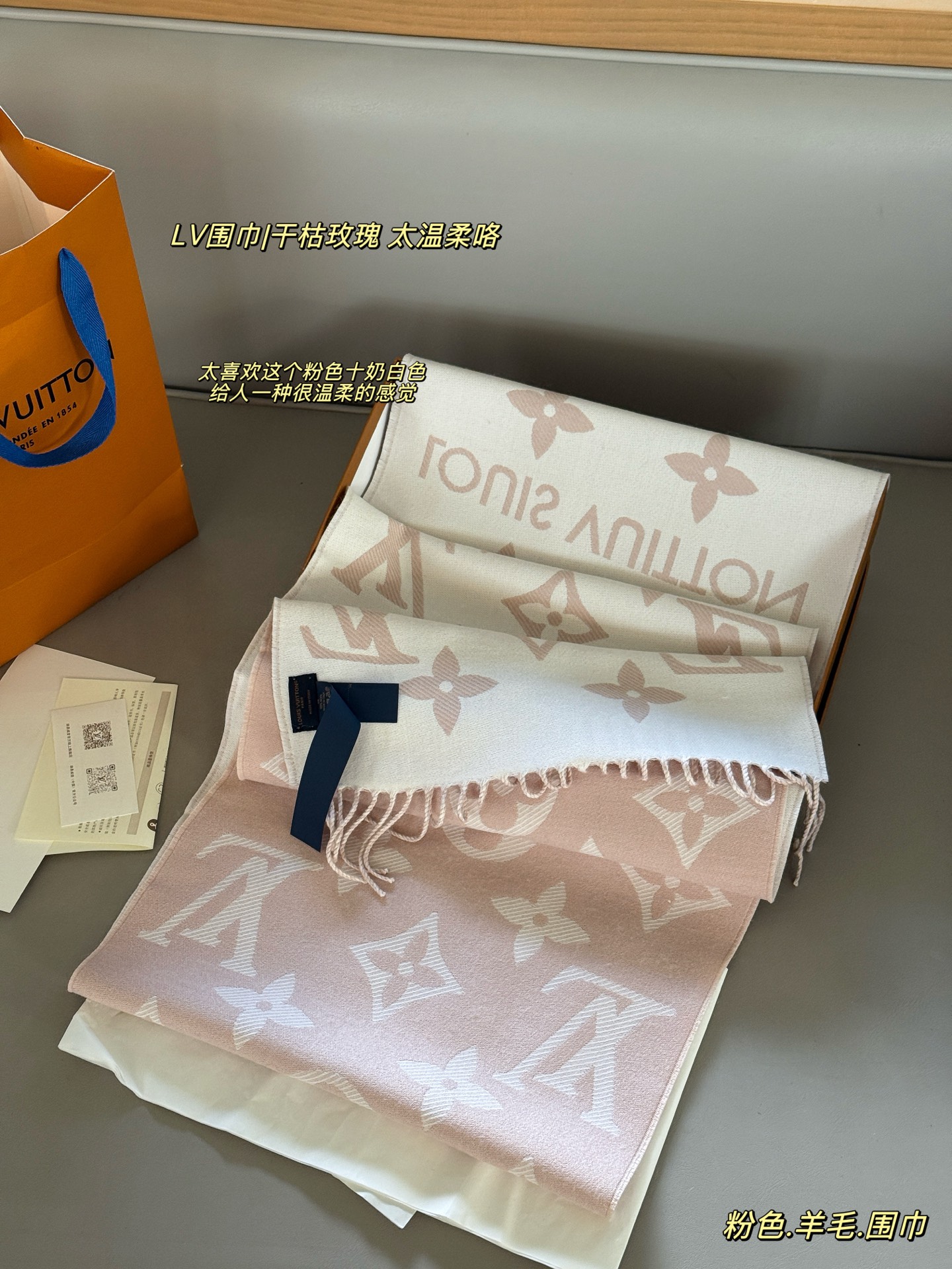 LV double-sided scarf