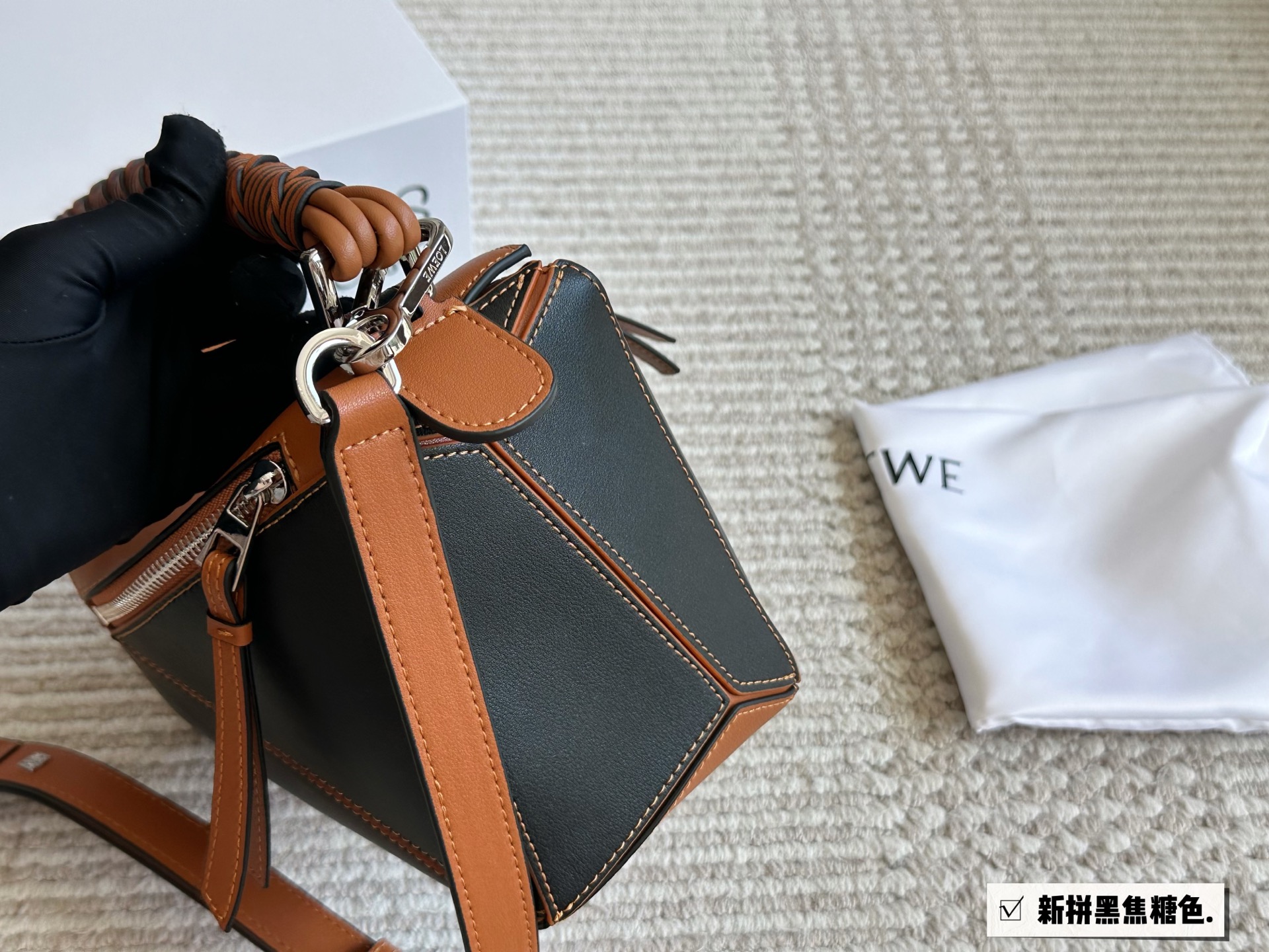 Loewe geometric puzzle bag