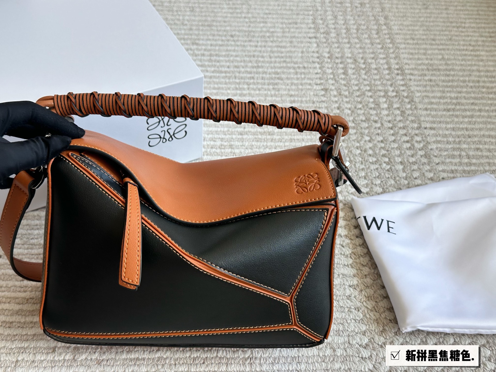 Loewe geometric puzzle bag