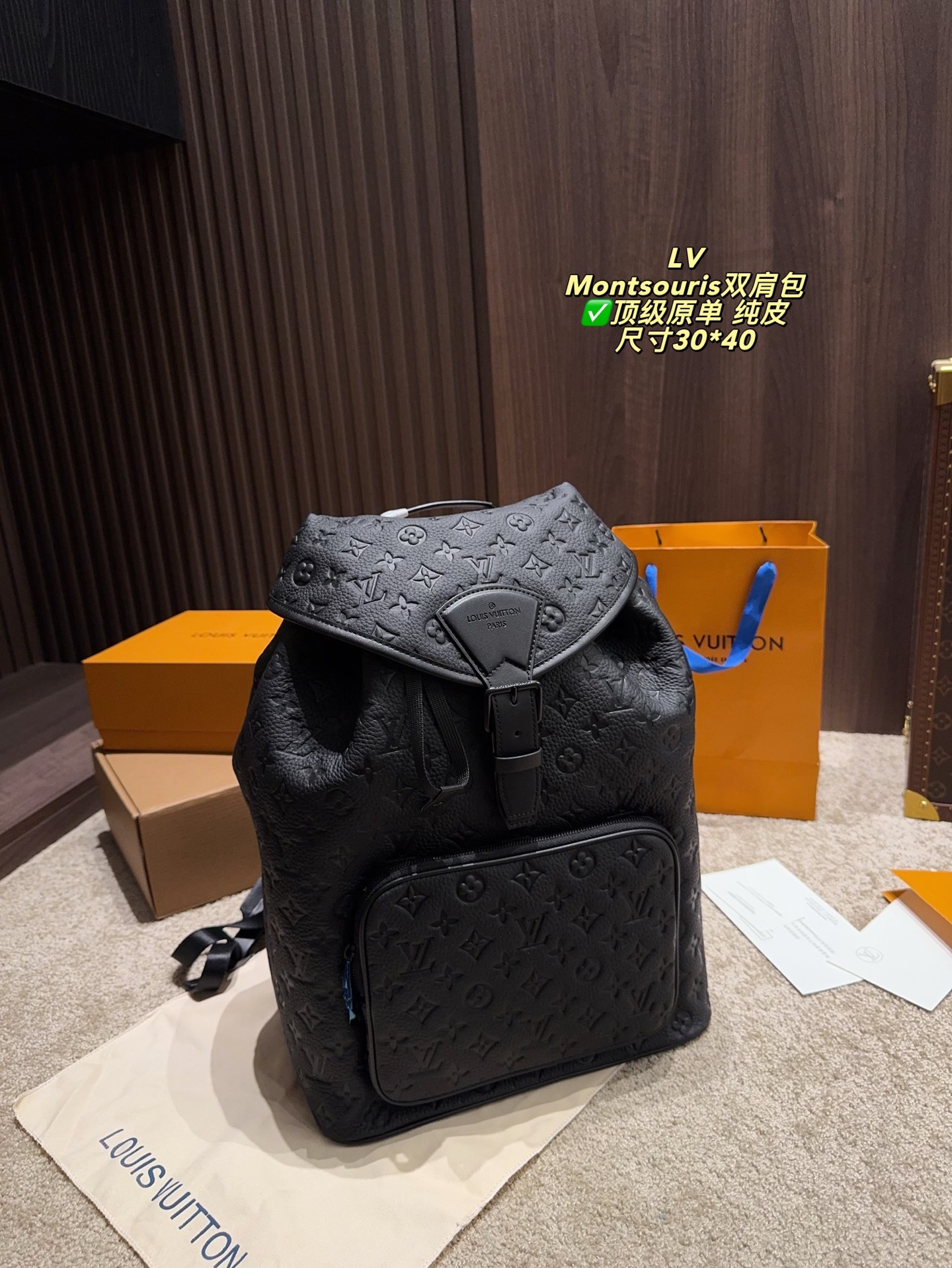 LV Montsouris Backpack