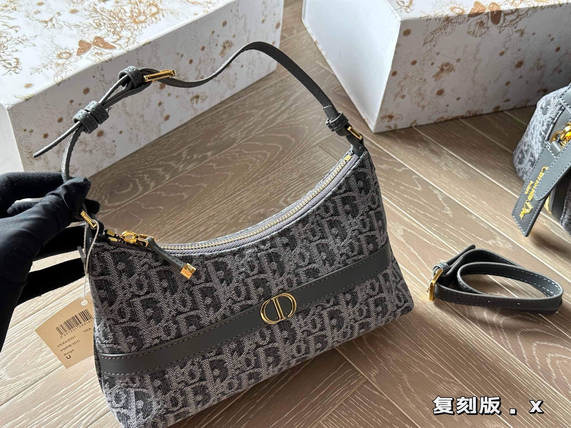 Dior Dark Blue Monogram Underarm Bag