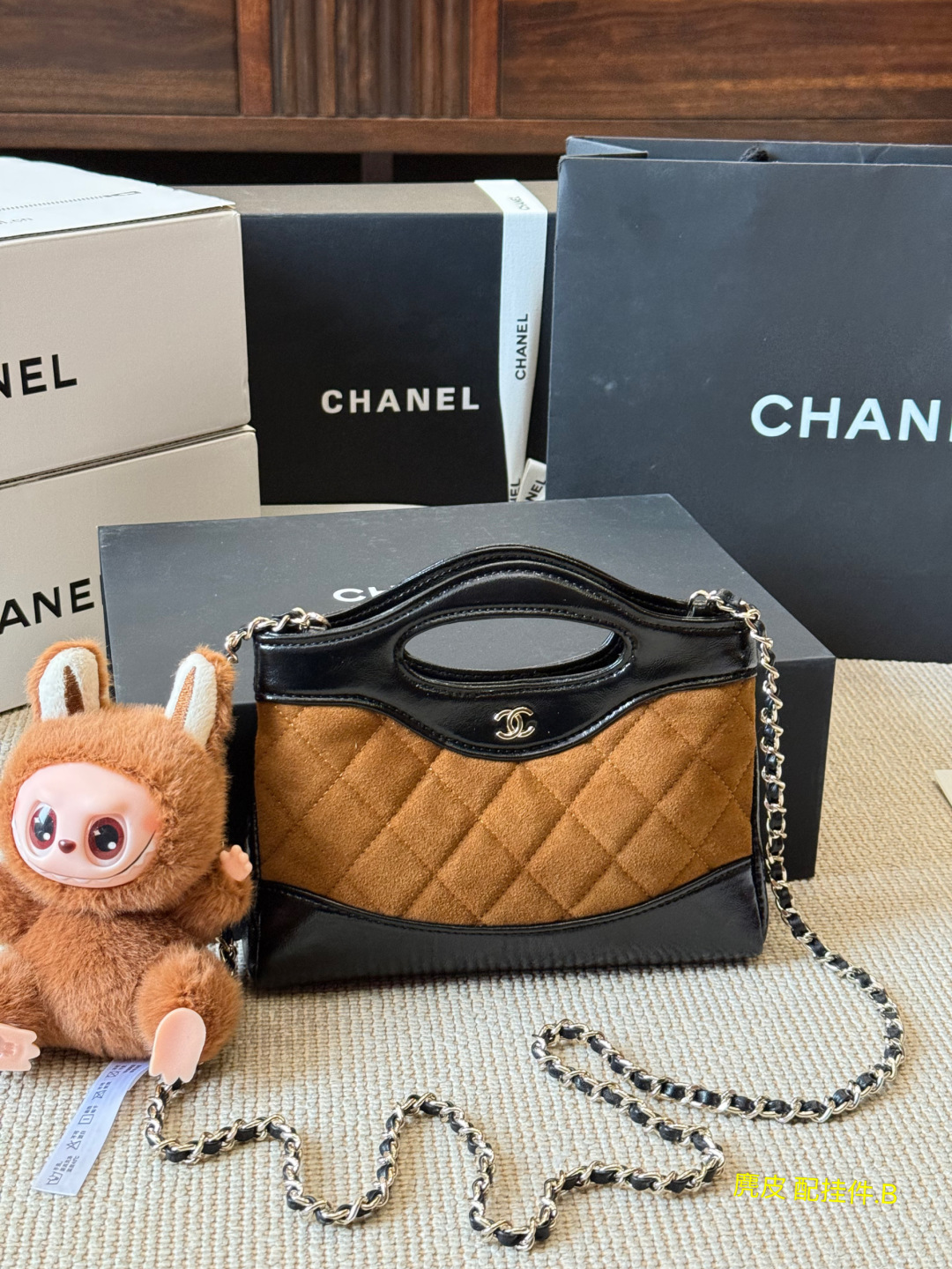 Chanel Suede 24A 31 Bag Mini
