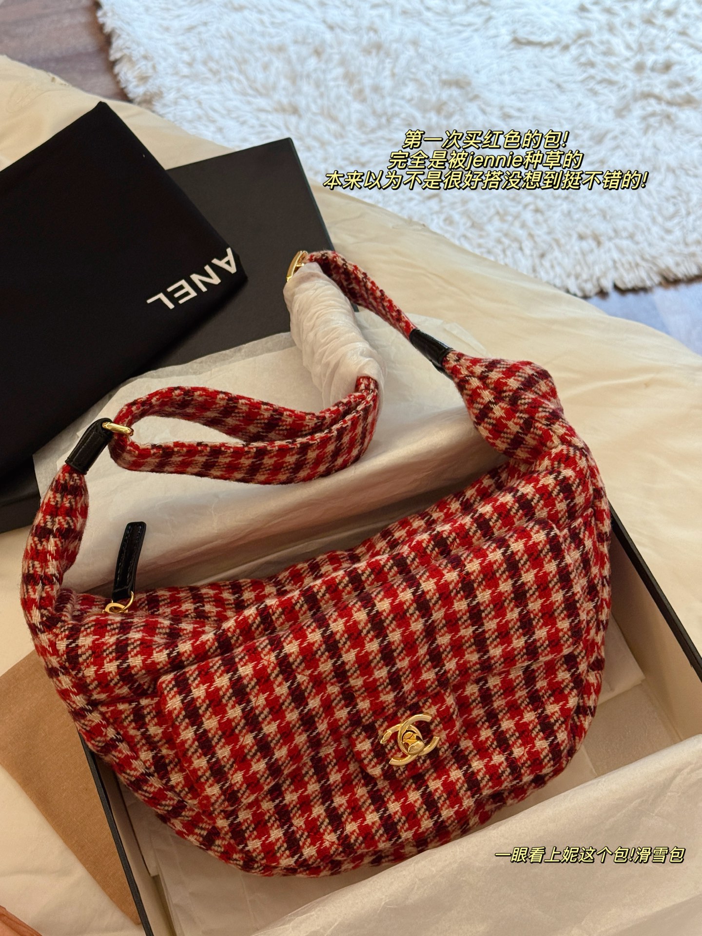 Chanel red houndstooth bag