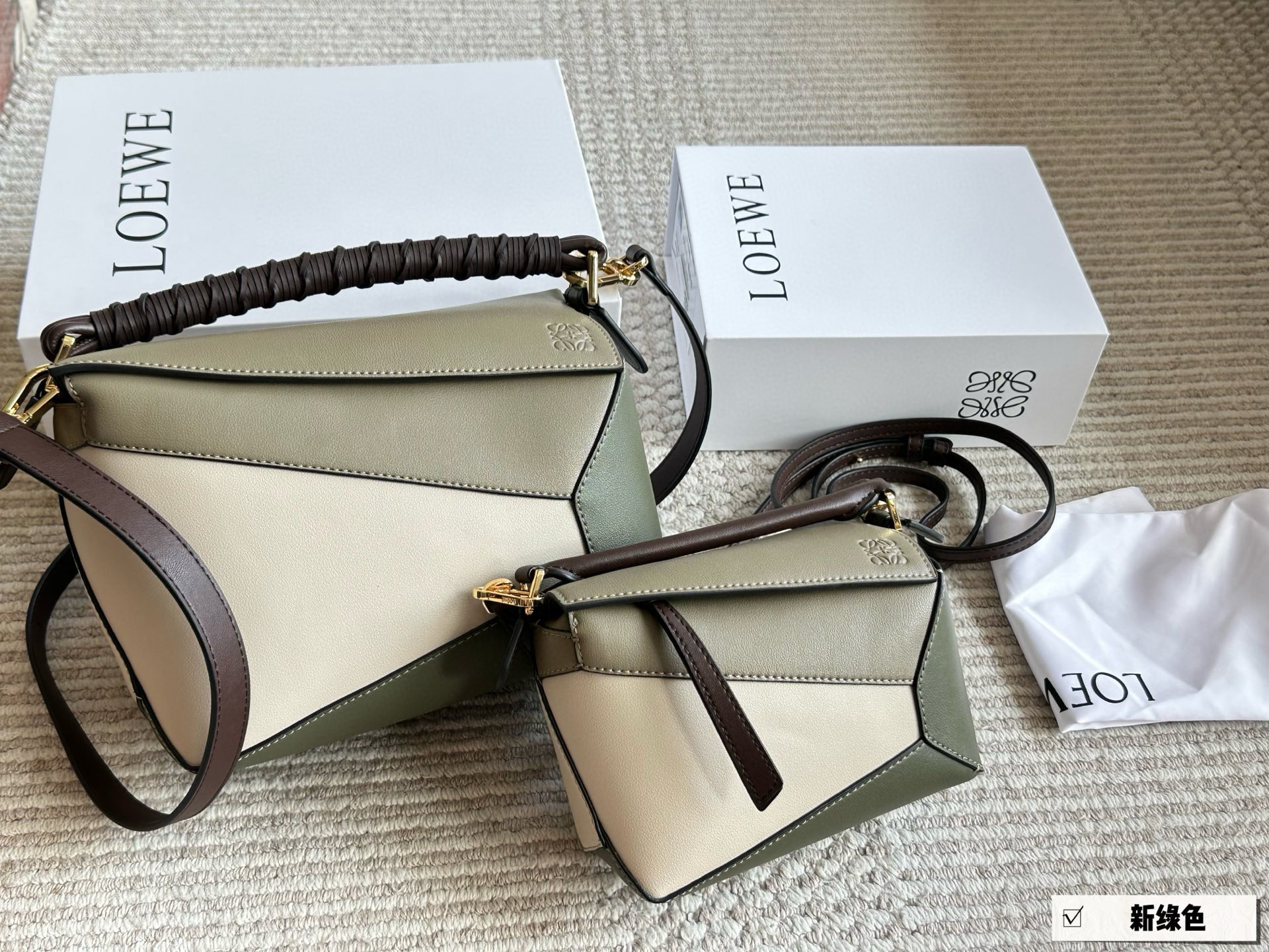 Loewe Geometric Puzzle Bag