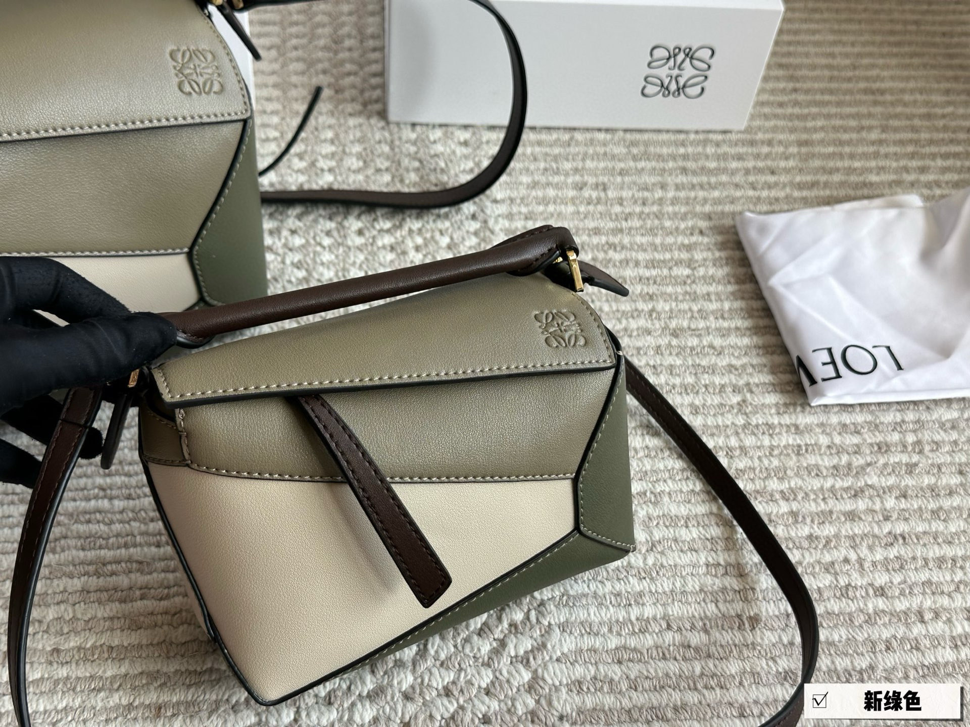 Loewe Geometric Puzzle Bag