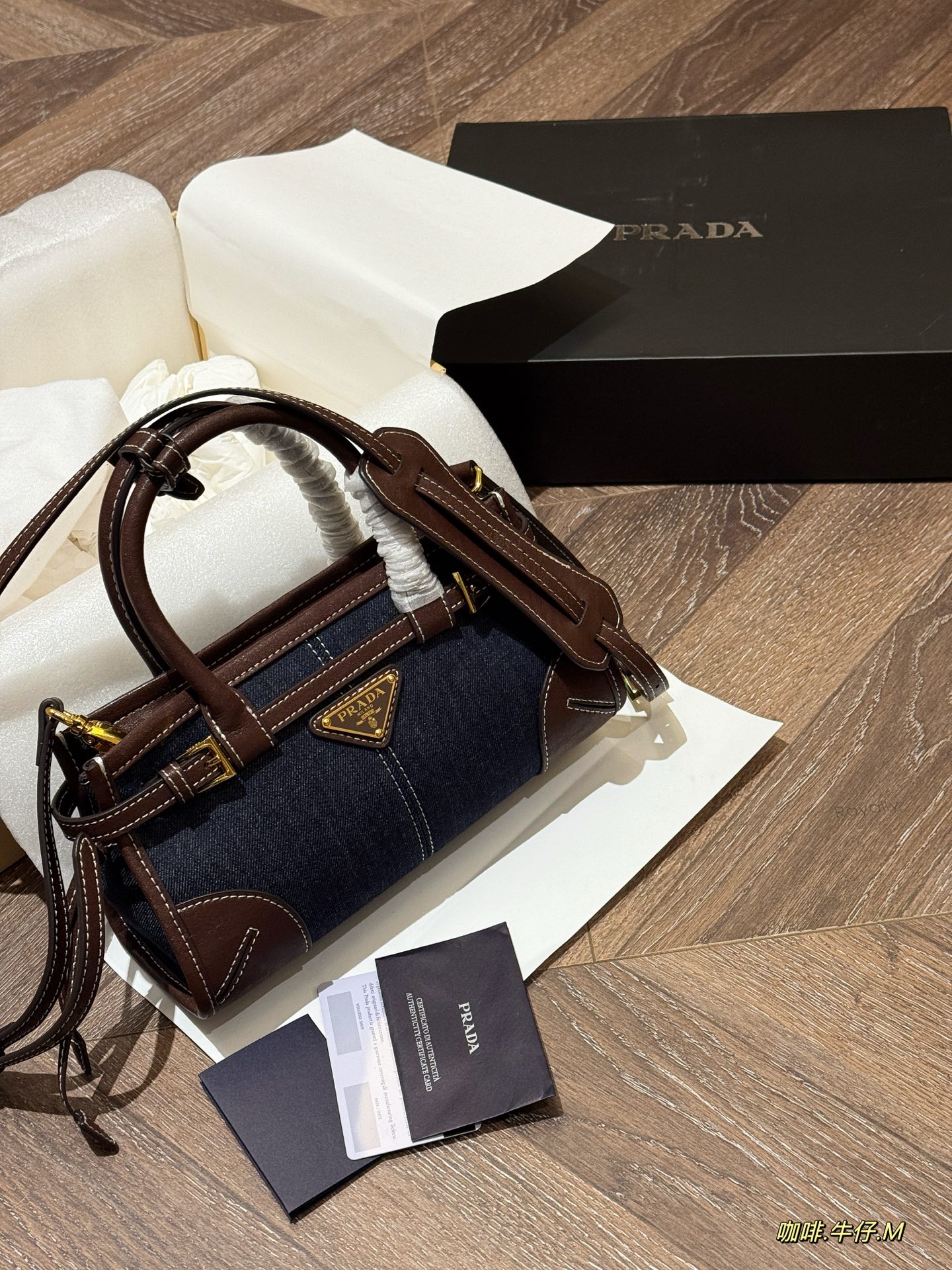 Prada denim handbag