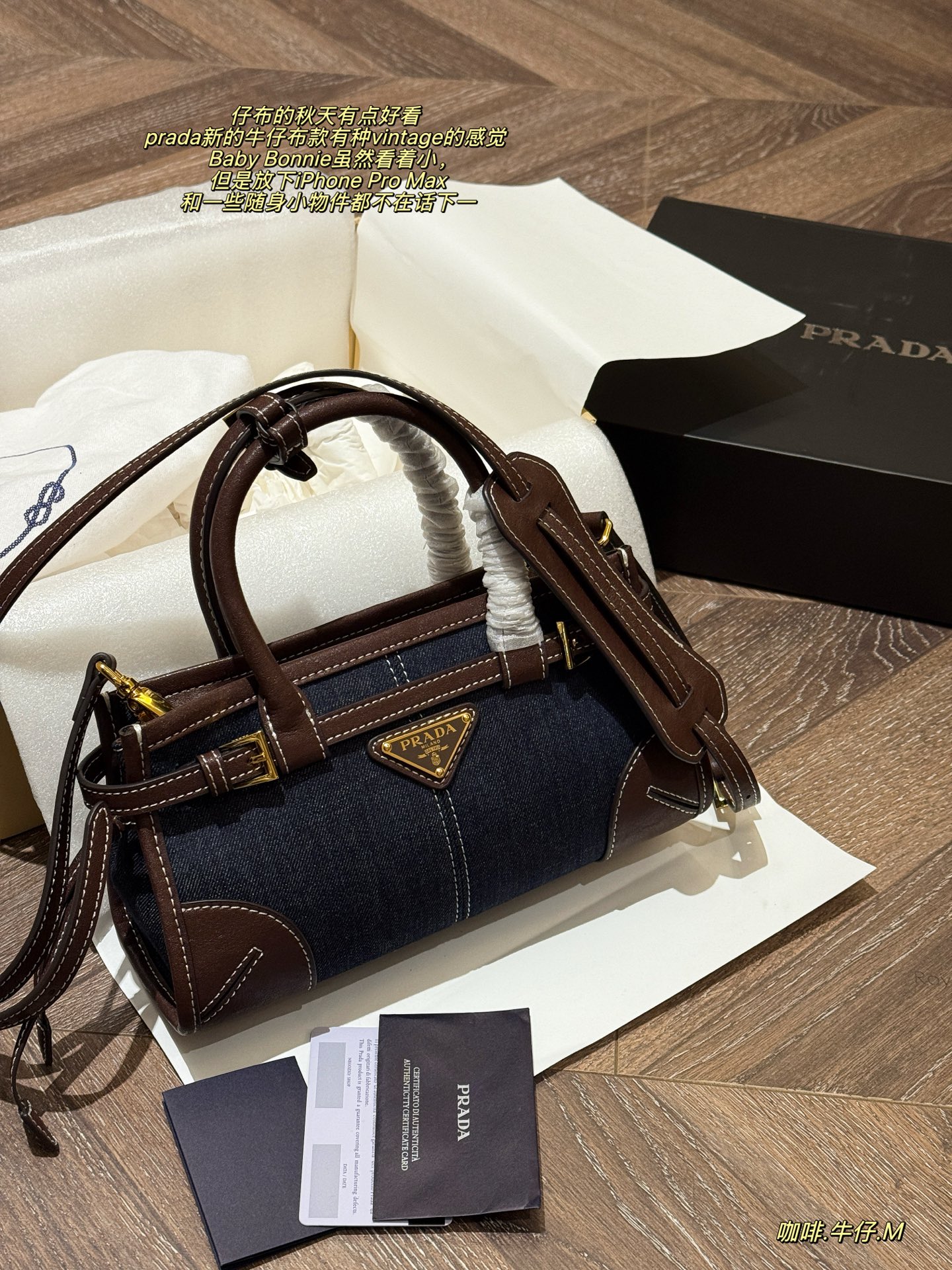 Prada denim handbag