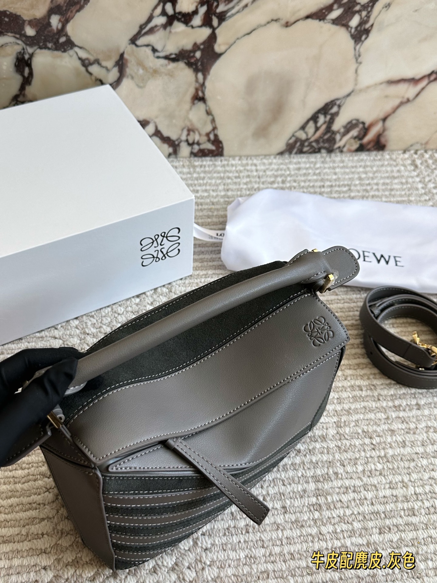 Loewe Geometric Puzzle Bag